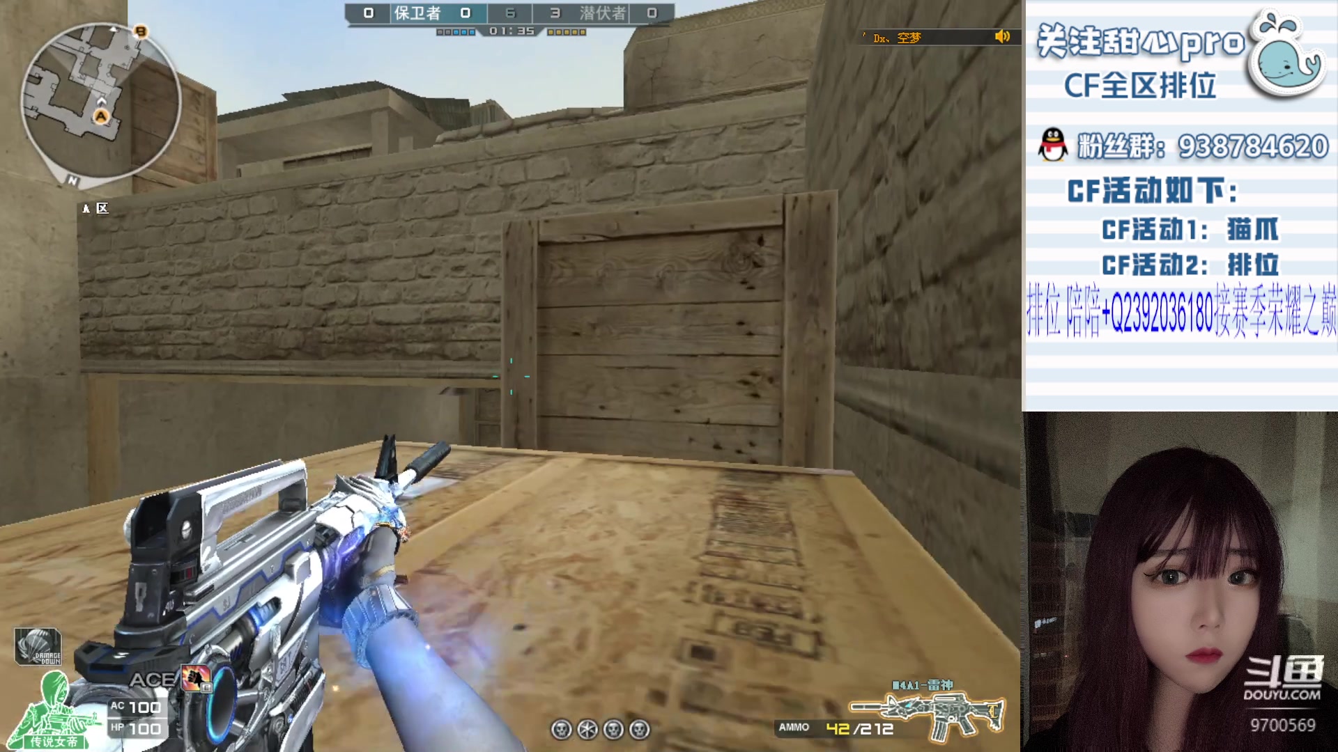 【2023-08-23 20点场】甜心pro：全区秒上/最强下饭女打手