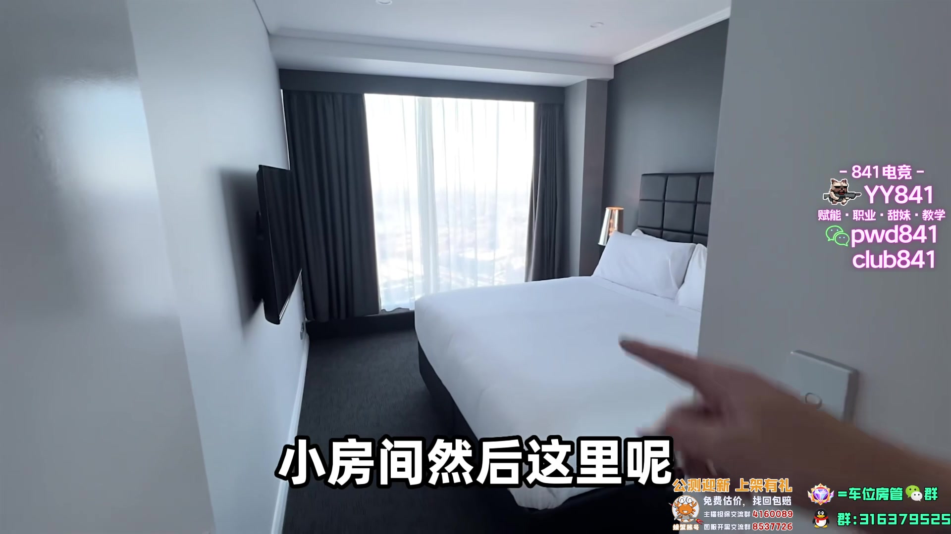 【2023-08-22 13点场】瓦罗兰特啊杰：【啊杰】 赶个神话号出来！！！