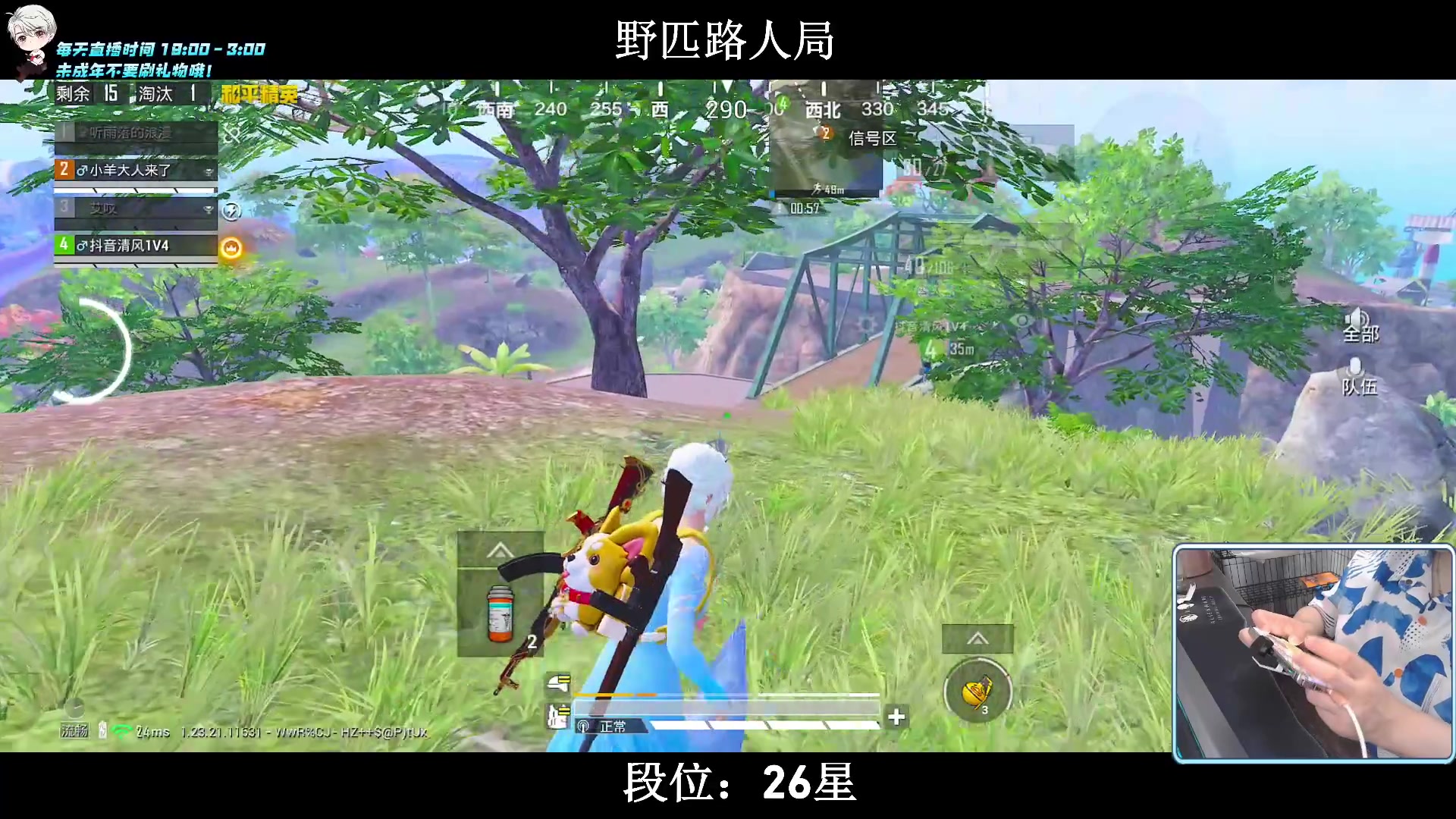 【2023-08-24 01点场】小妖洋：【究极红点 视觉盛宴！】