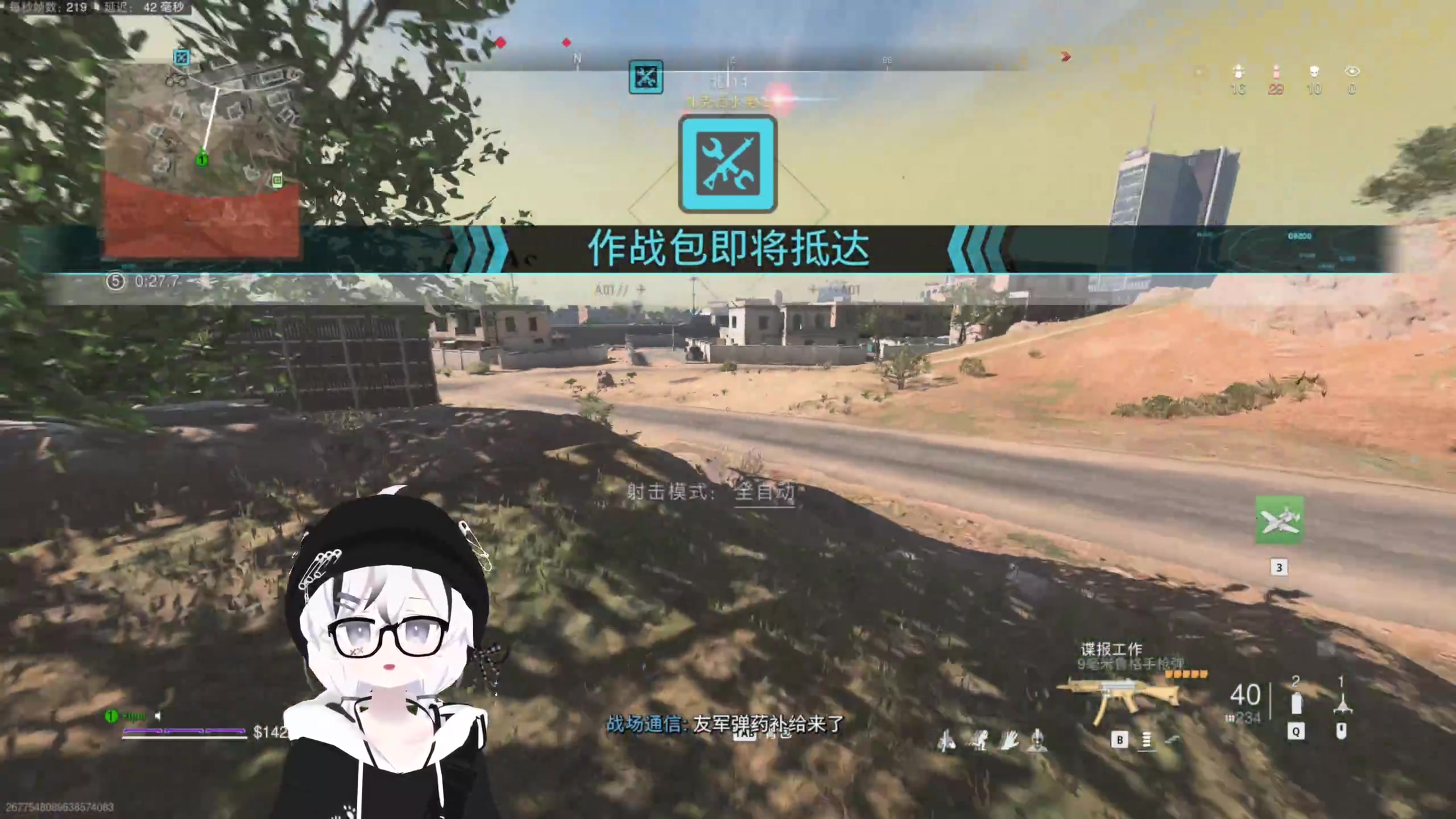 【2023-08-21 22点场】Piper派酱：亚洲最强TOP250车队