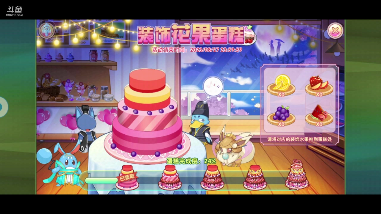 【2023-08-21 19点场】淼小晟：狼群杯火爆来袭 钻石精灵天天送！