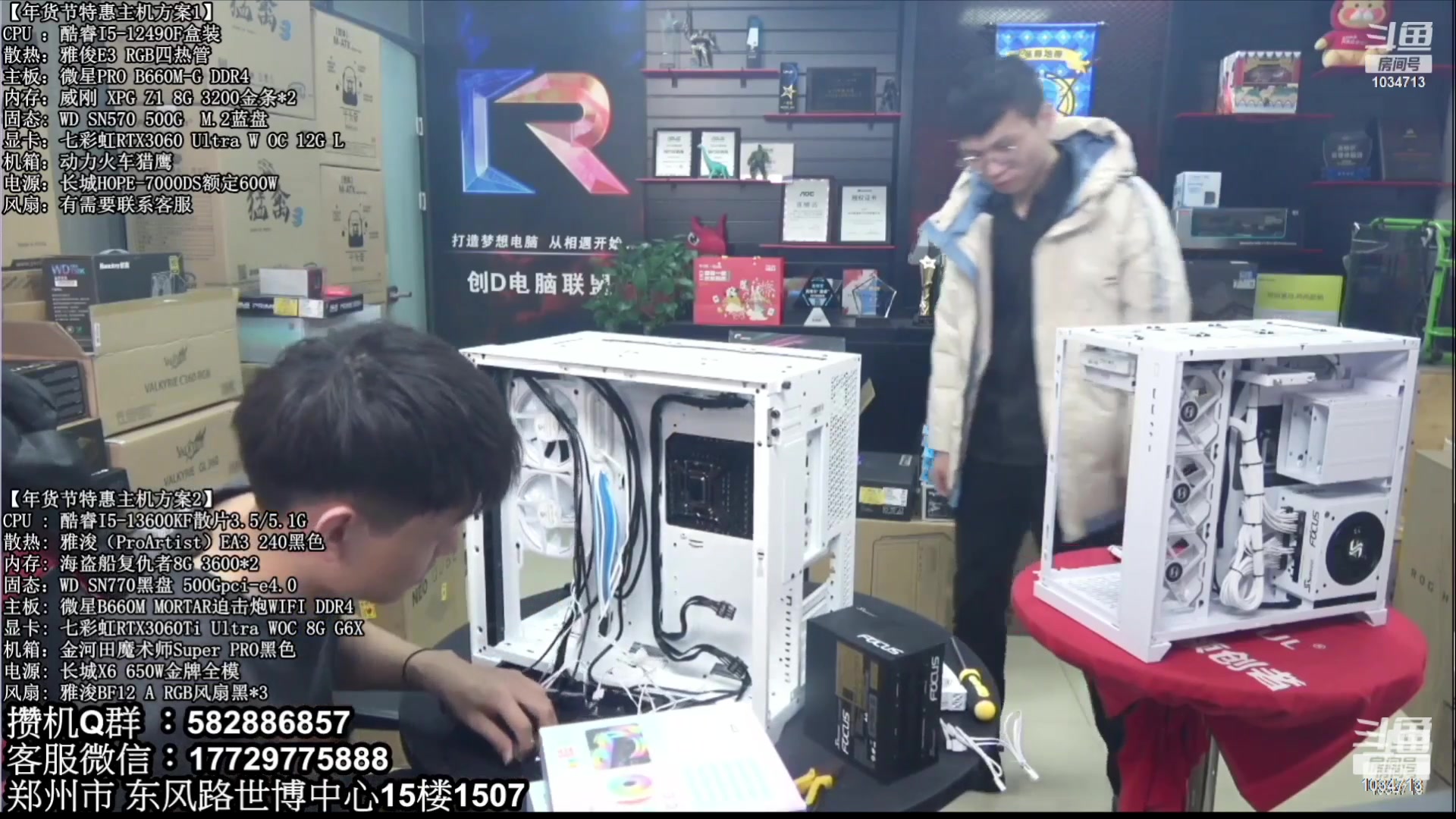 【2023-08-23 21点场】创D电脑联盟：郑州创D：暑期电脑活动开启