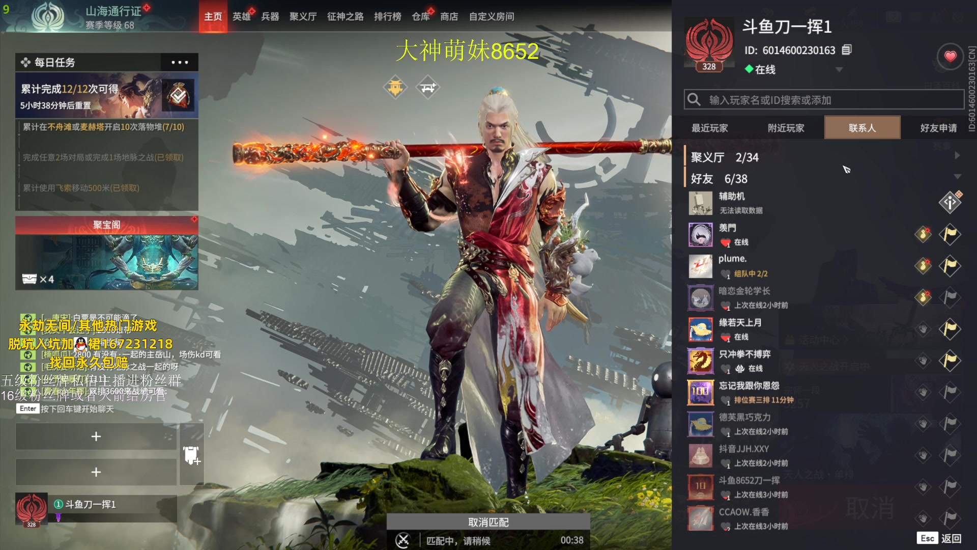 【2023-08-23 21点场】刀一挥趴一堆：钻粉打号 单排博弈怪兽