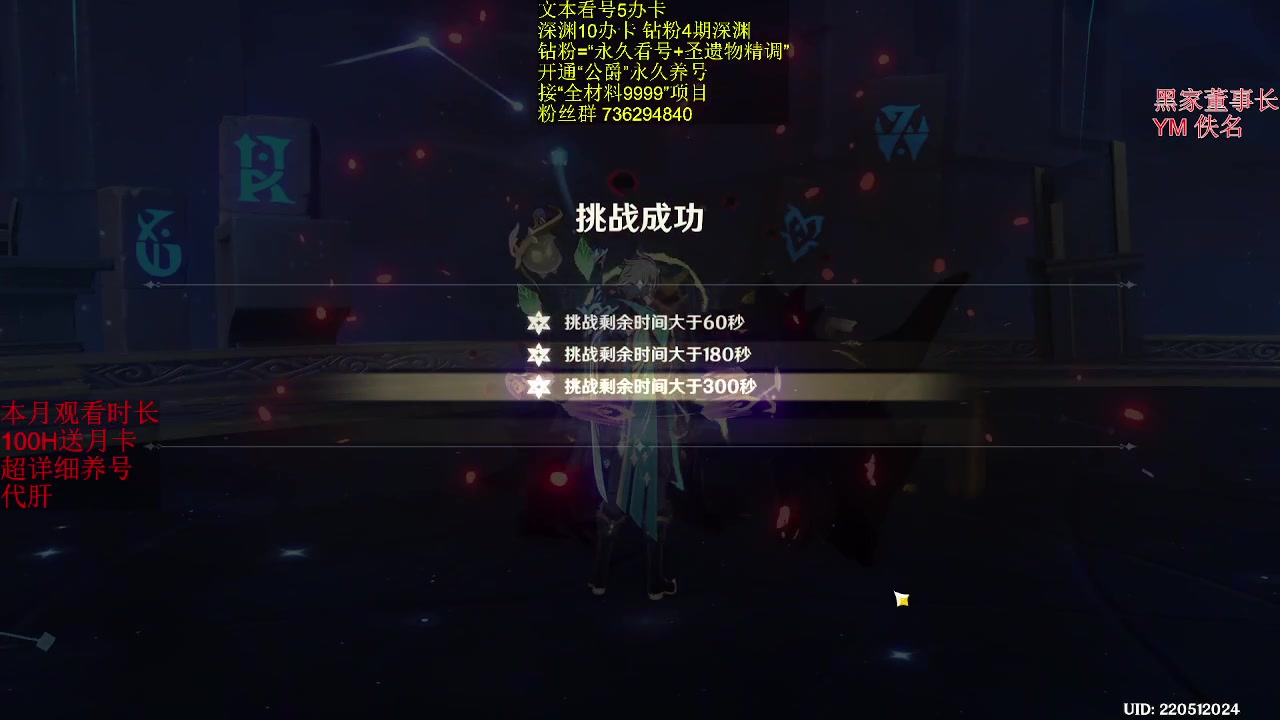 【2023-08-19 21点场】刻晴天下第一优雅：4.0剧情/探索/讲解