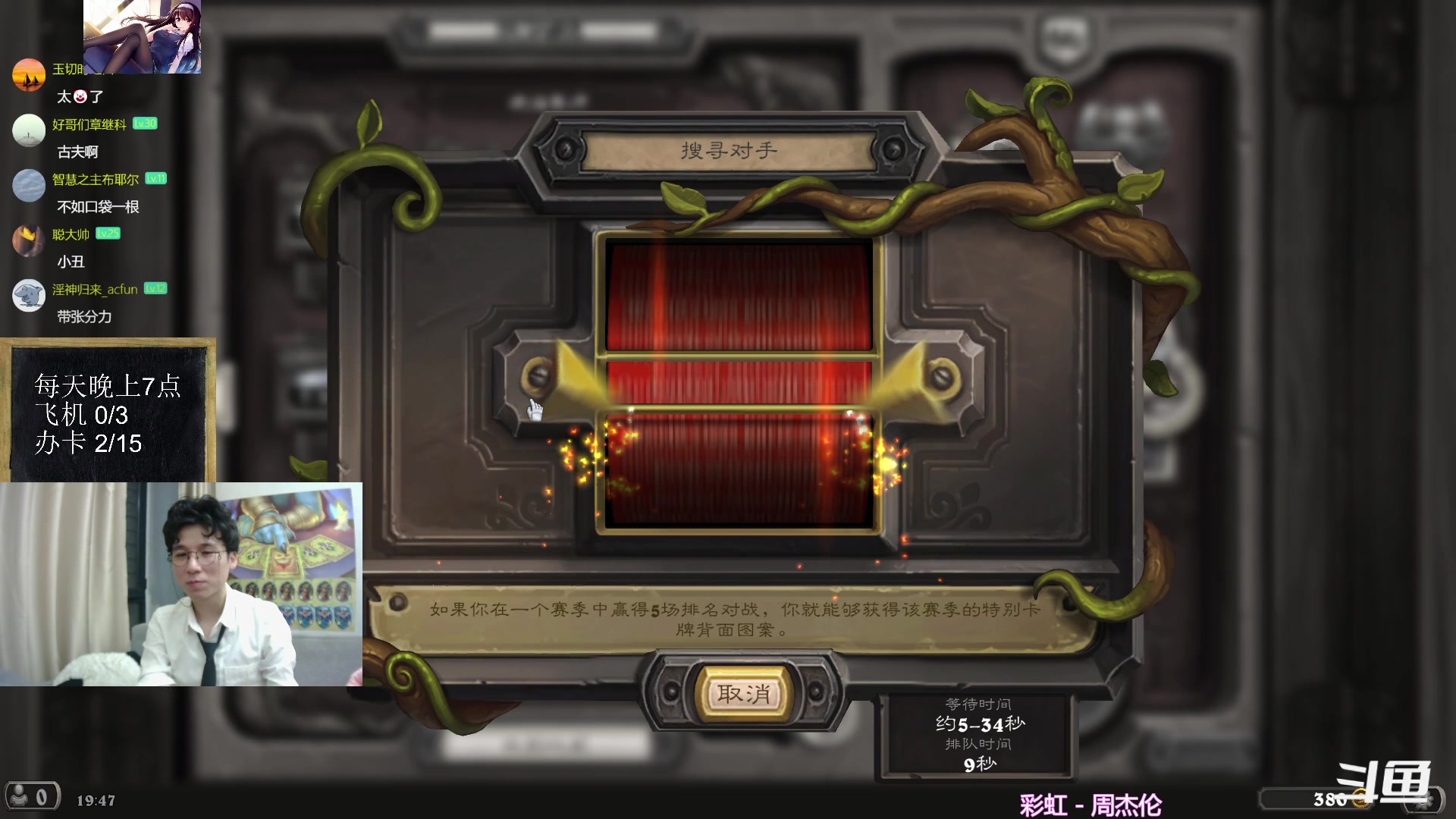 【2023-08-24 19点场】神棍老师麦迪文：神棍老师：偶尔迟到的直播间