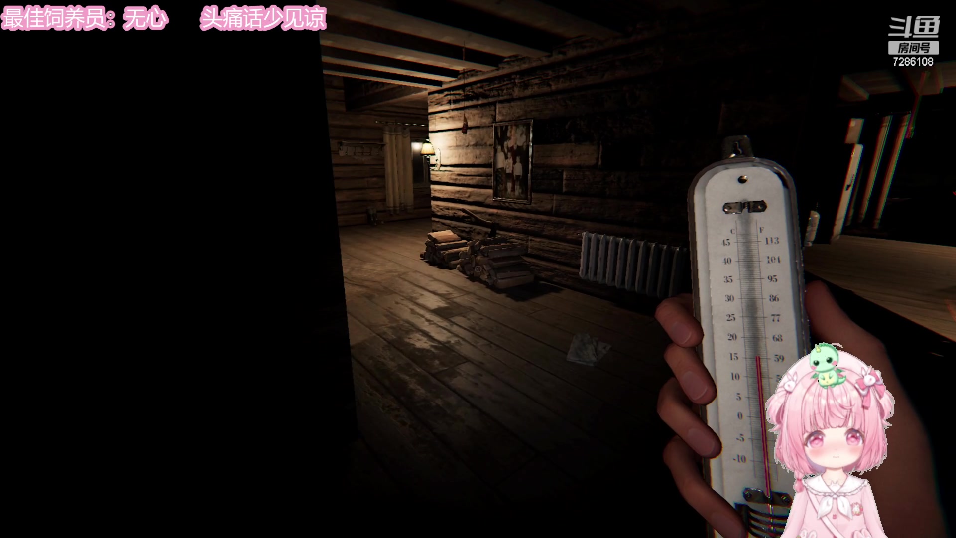 【2023-08-23 21点场】一只猛龙丶：纽约班歌友会~