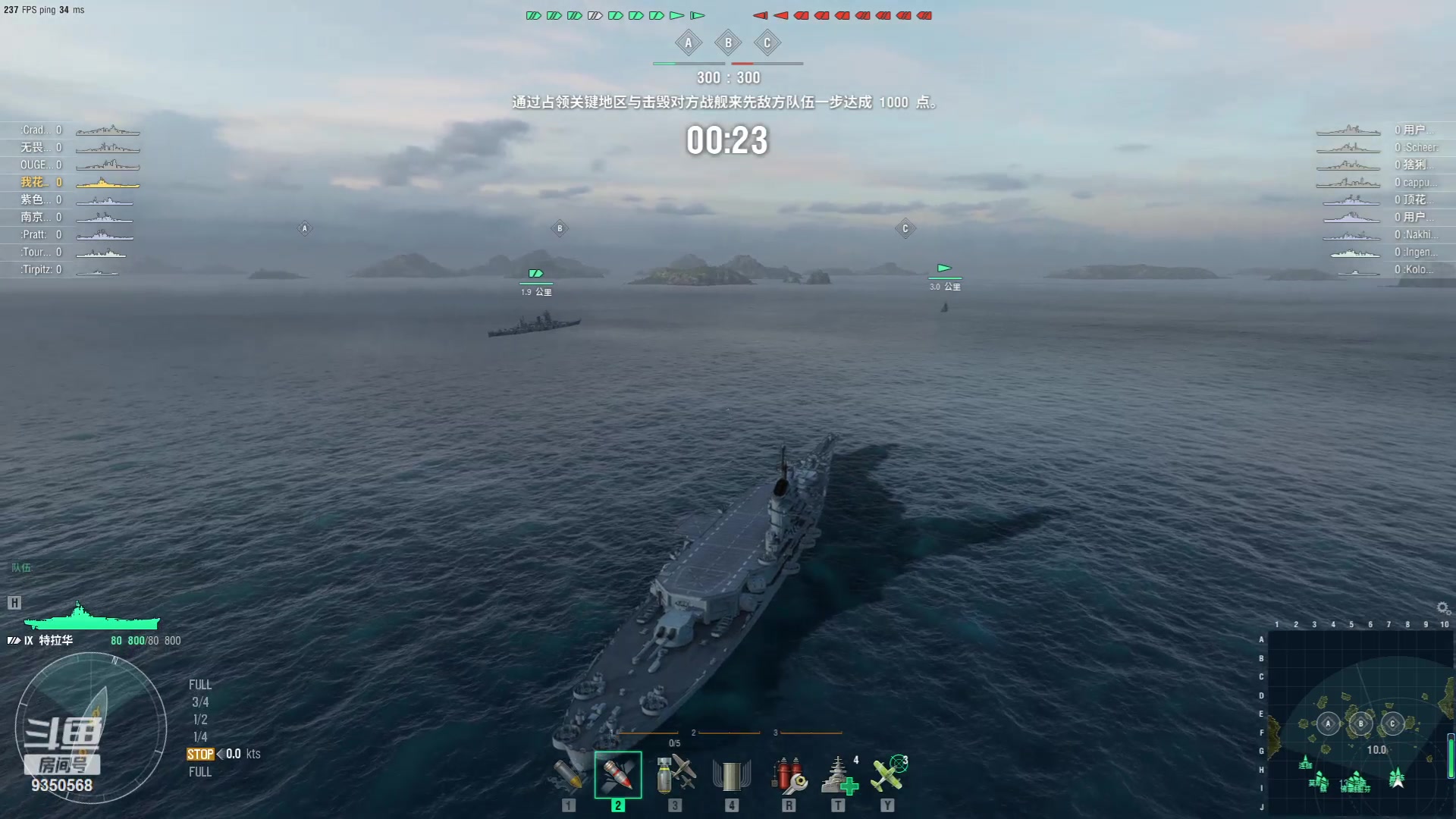 【2023-08-23 14点场】THANATOS0v0：红色虞美人！9350568