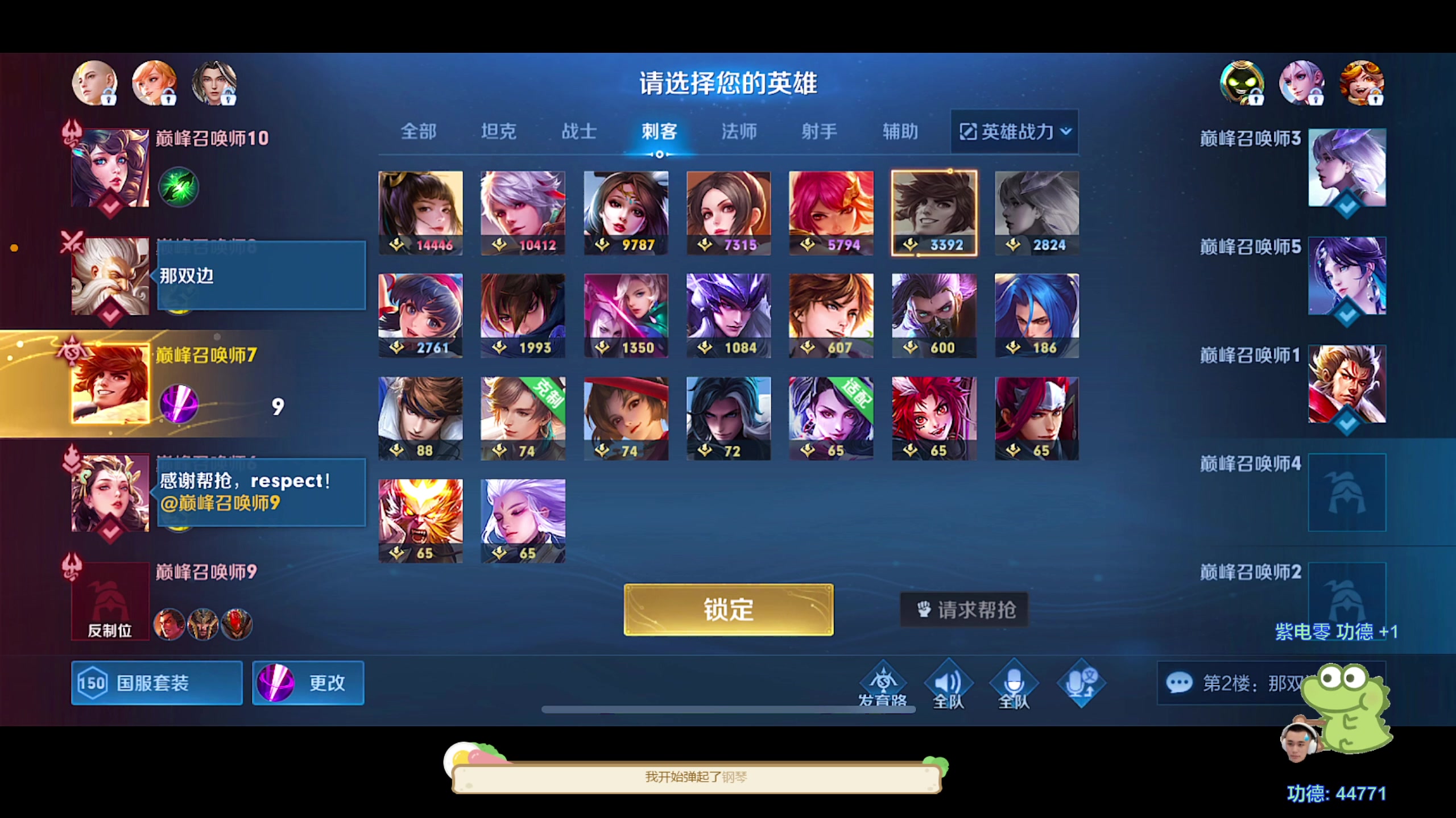 【2023-08-23 21点场】DYG萧玦：电风扇11488805