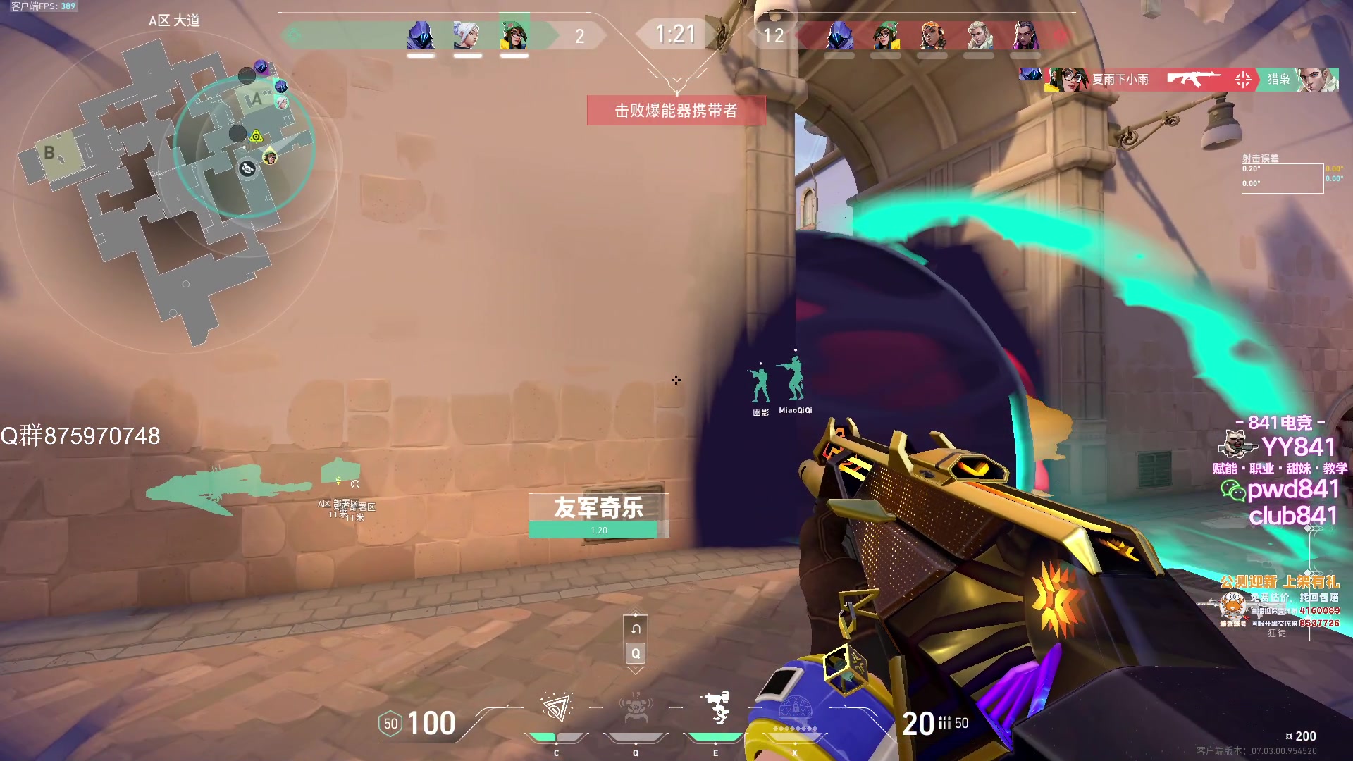 【2023-08-22 18点场】汤米男孩：汤米:双倍亲密度！