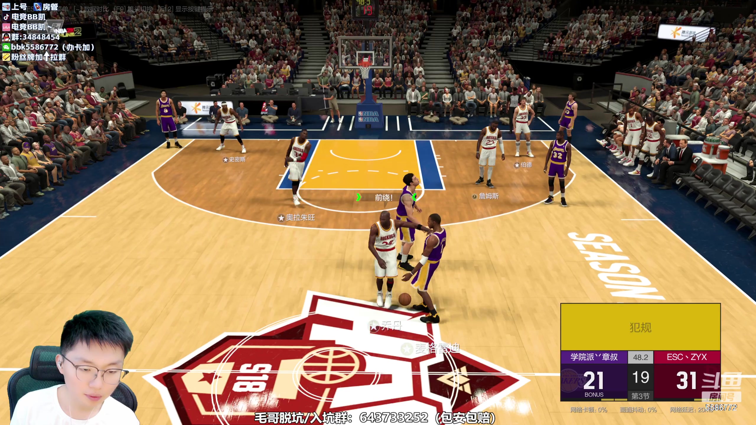 【2023-08-18 14点场】电竞BB凯丶：我本是浅薄之人，以容己之心容人