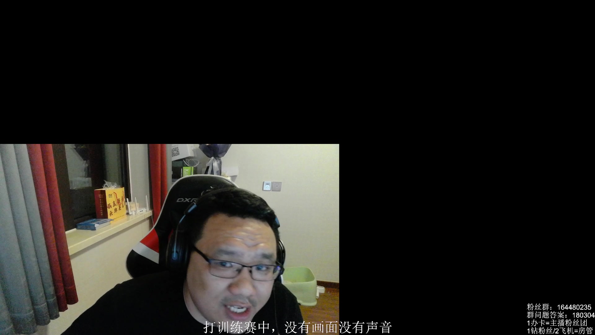 【2023-08-21 21点场】你们帅气的小咩：【OB】全区服大搞！！