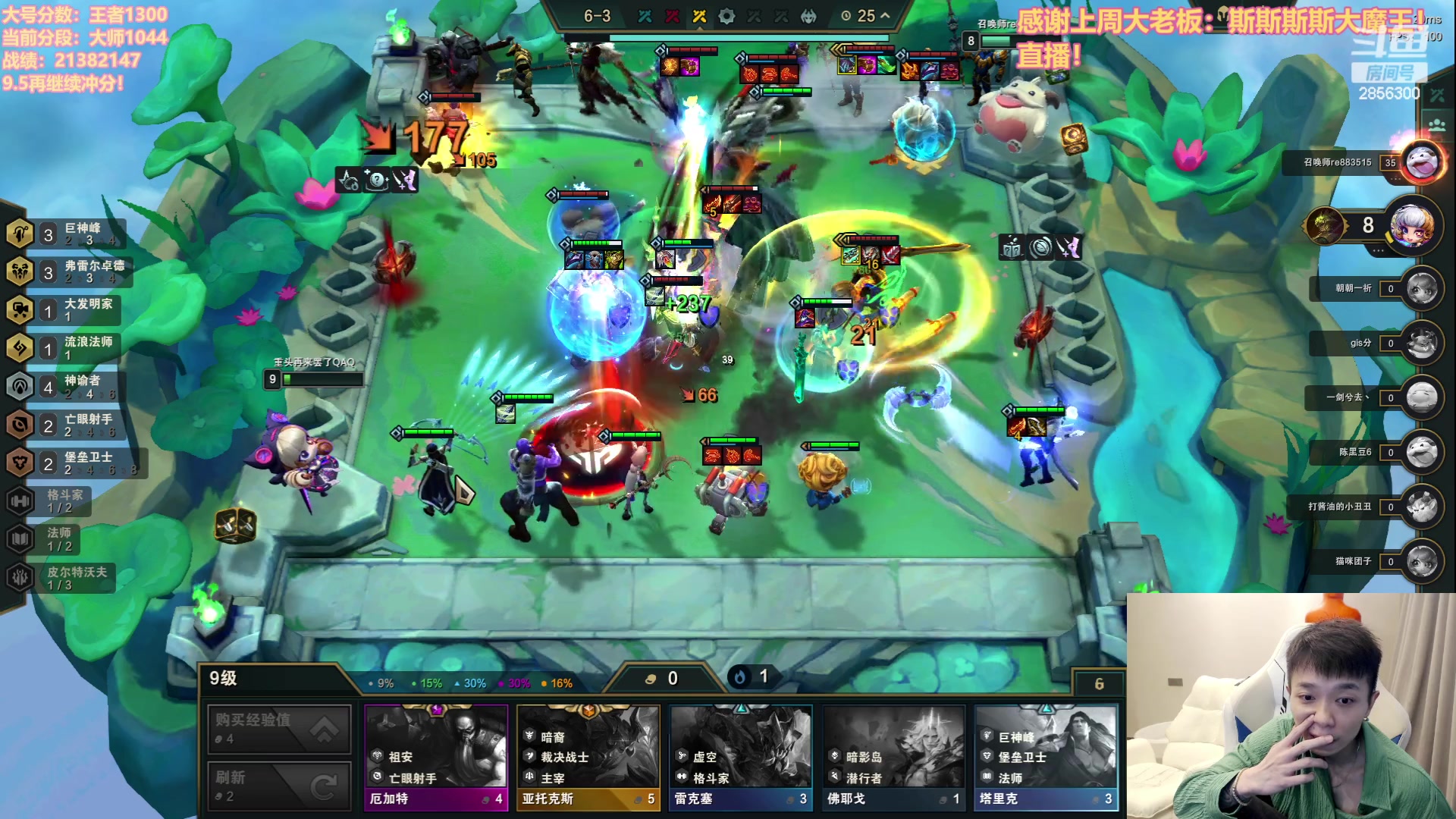 【2023-08-24 14点场】NB丶条皮兄弟：打气刘思三鸡开心上分~