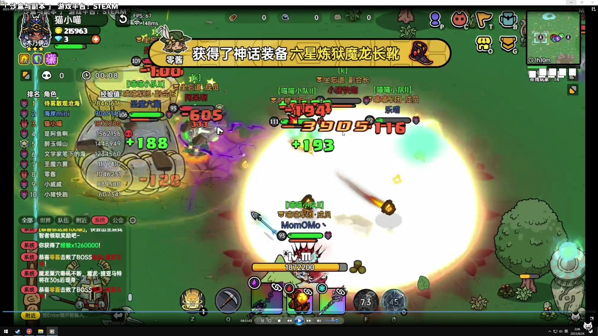 【2023-08-24 02点场】老猫CatGames：【Cat】2D恐怖游戏周