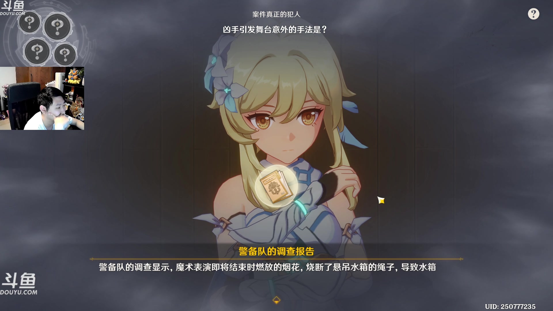 【2023-08-24 03点场】啦啦啦不是狗狗狗：啦啦啦：巅峰大坝诺甘农西芙