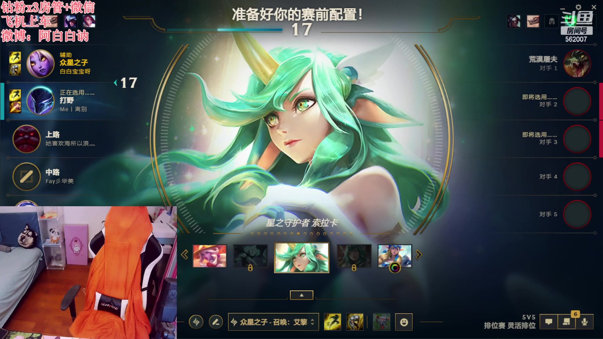 【2023-08-24 22点场】白菇凉：阿白白：每天都要开熏熏