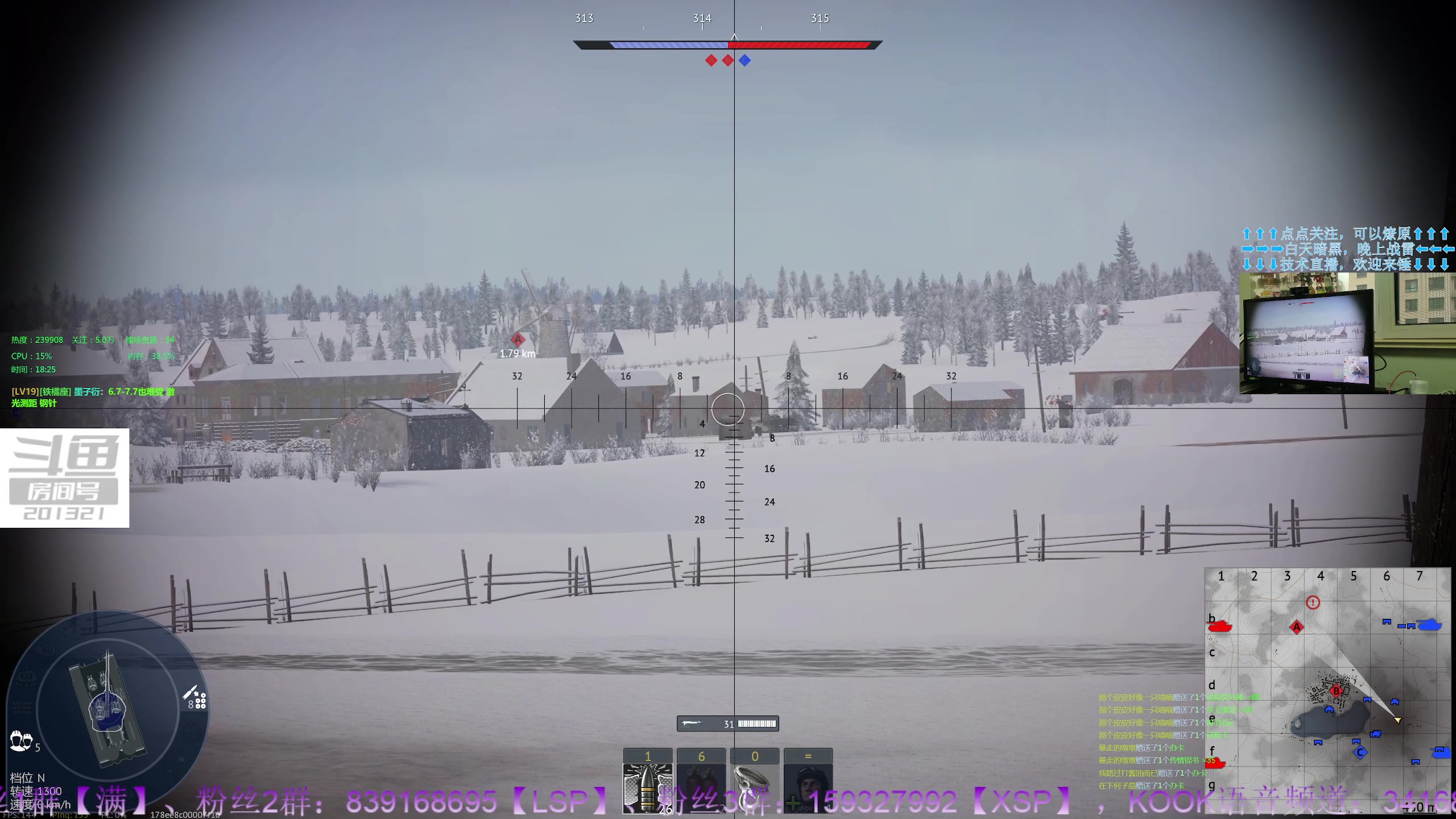 【2023-8-22 17点场】战争雷霆老铁:【战争雷霆】陆战历史军事学院