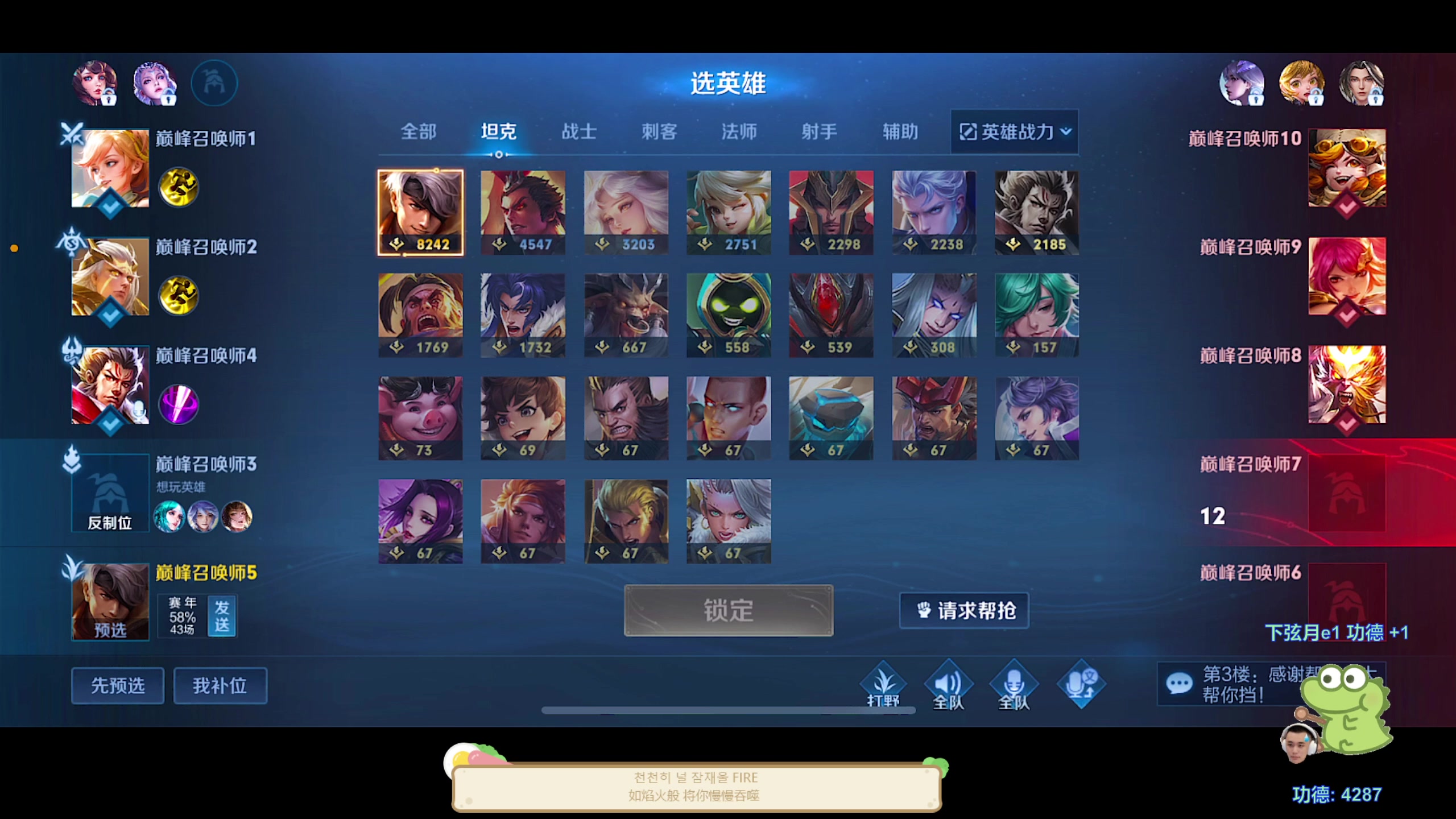 【2023-08-24 17点场】DYG萧玦：电风扇11488805