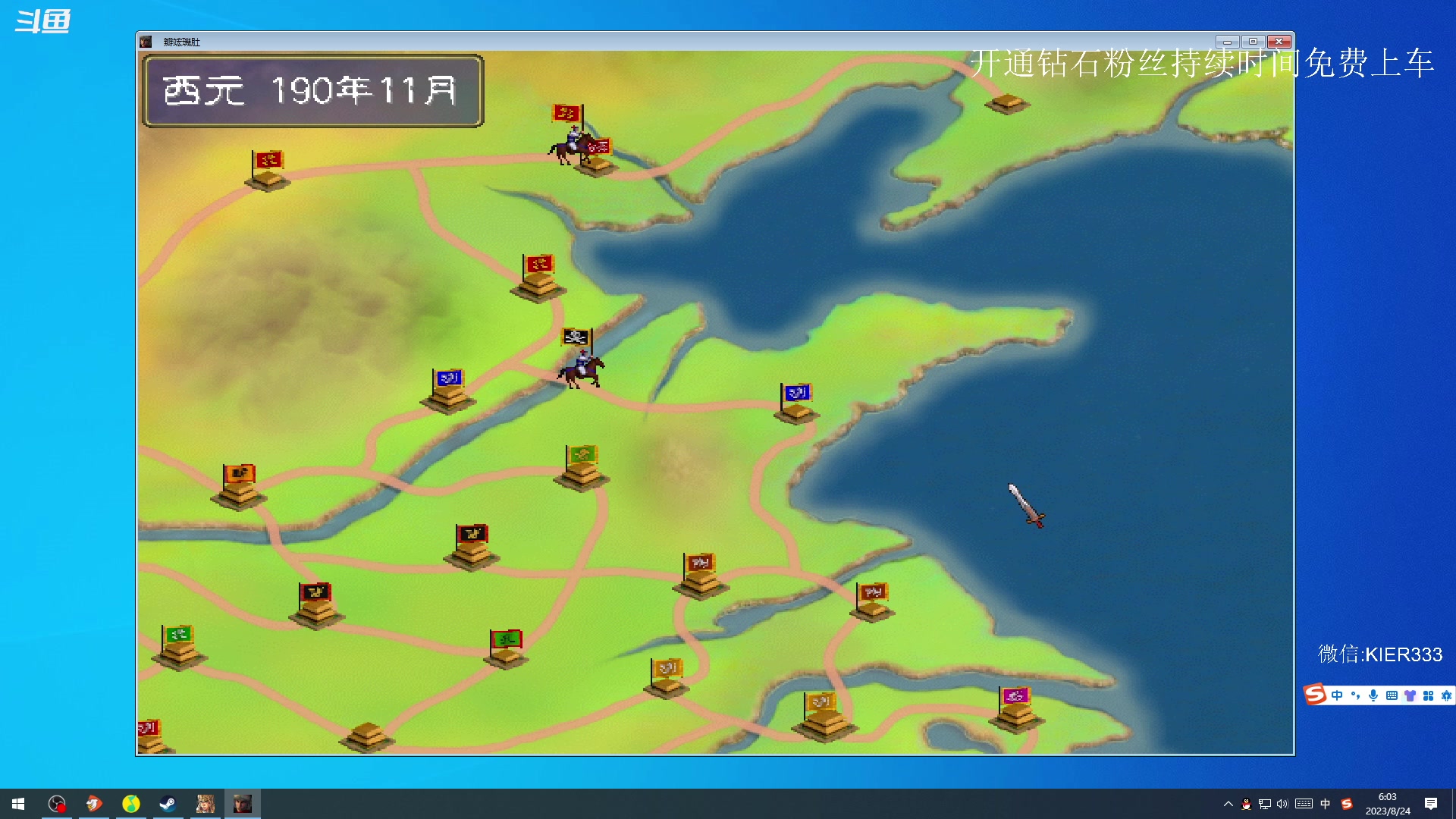 【2023-08-24 05点场】叶子长青K：长青派火猫 凶得批爆