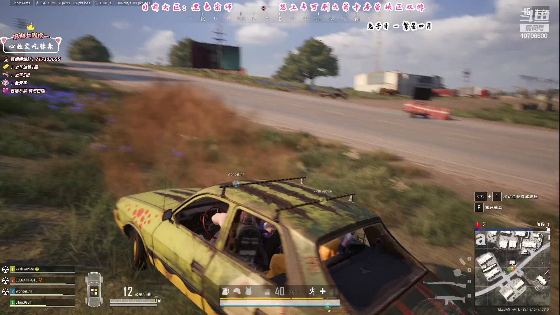 【2023-08-21 23点场】苏宛儿丶：宗师妹妹：艾欧组排有车位