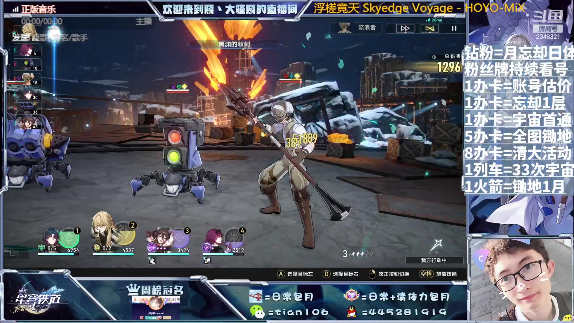 【2023-08-24 18点场】賤丶大骚賤：啥都可以，暂时不用排队！