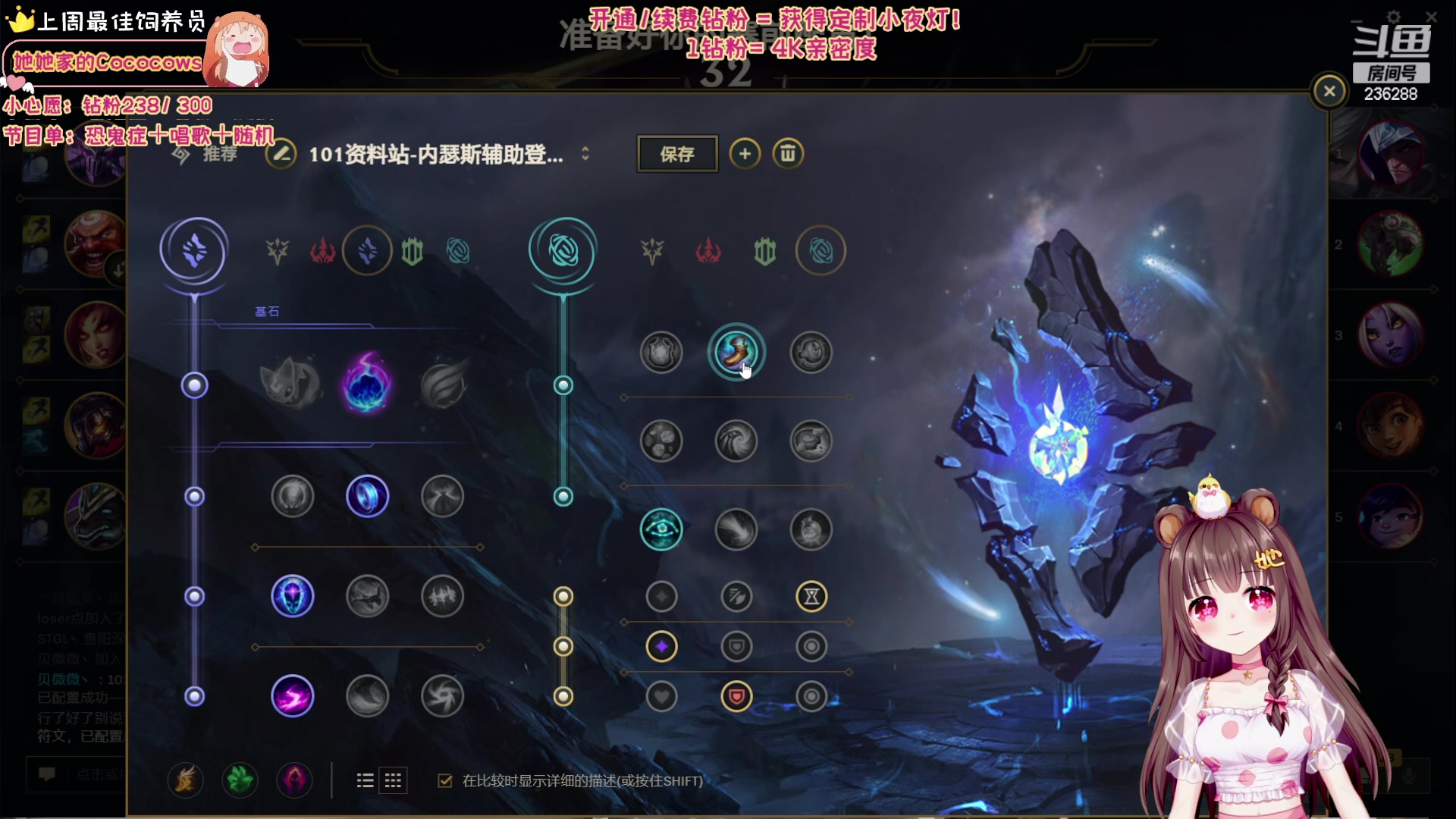 【2023-08-23 23点场】宇宙超级无敌鸽子她：【钻粉4倍亲密度】下会棋捏~