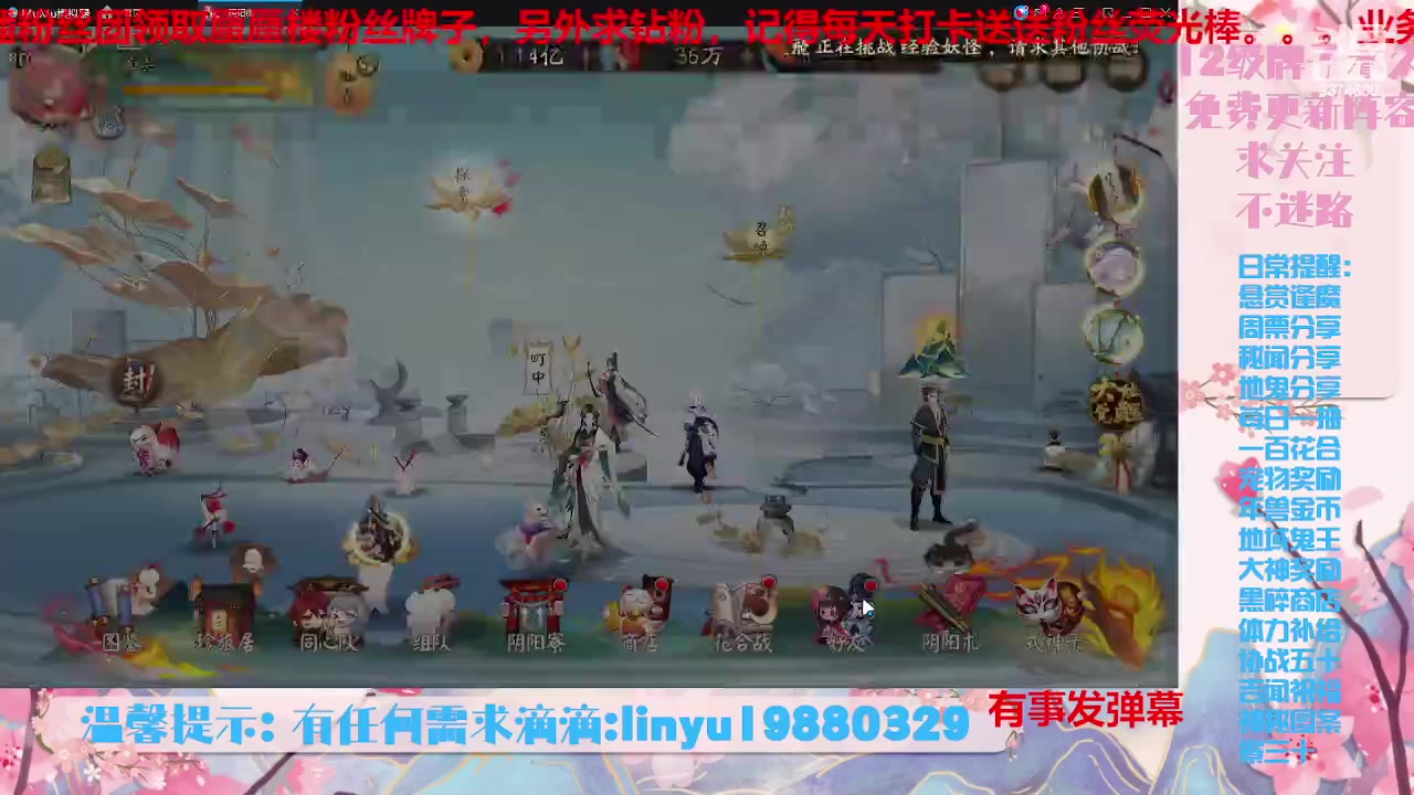 【2023-8-23 21点场】微光你的笑如海市蜃楼:34w勾玉鼠啥业务都会，不懂你就问