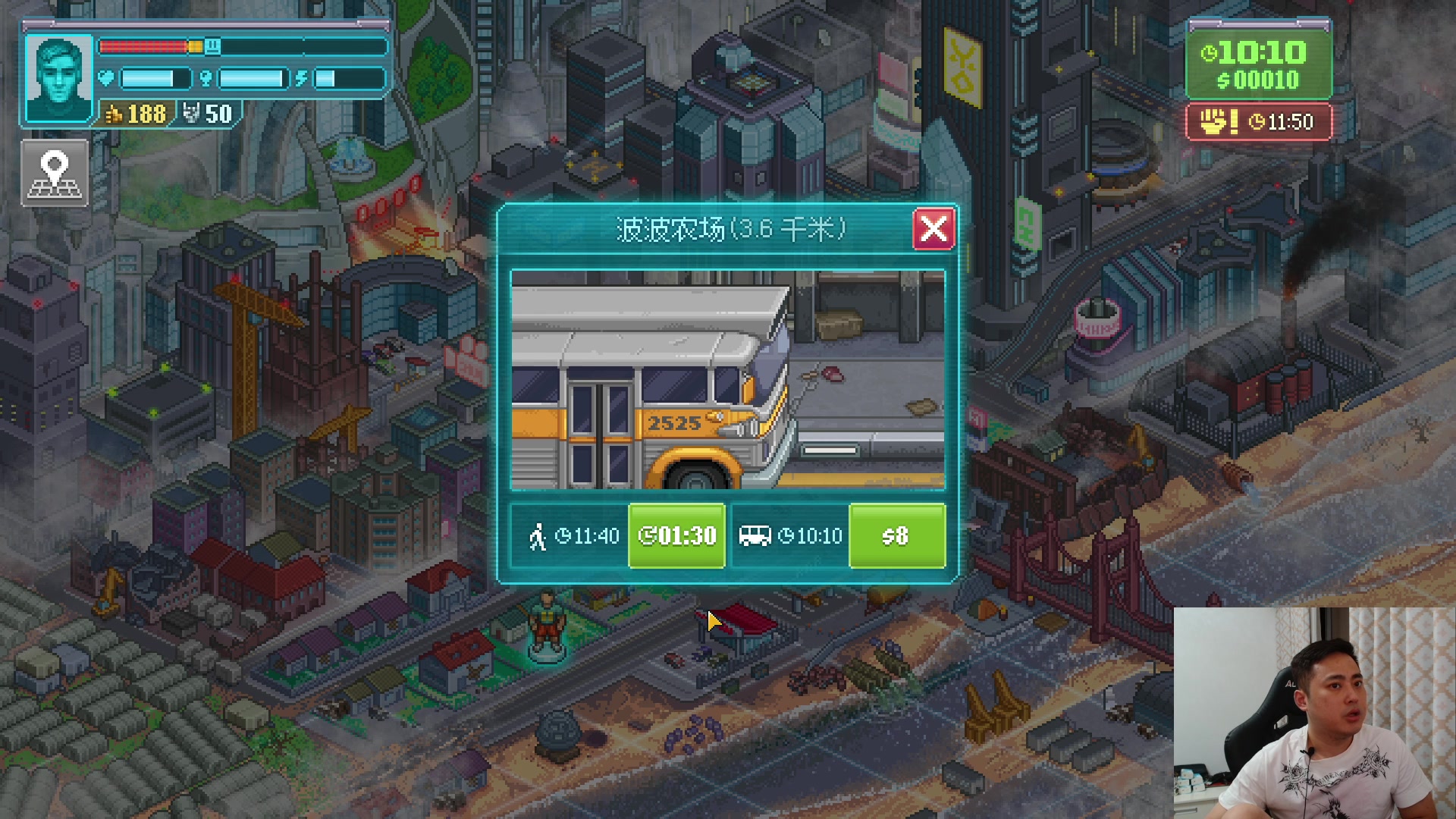 【2023-08-24 17点场】李永：20：00点一起看职业联赛