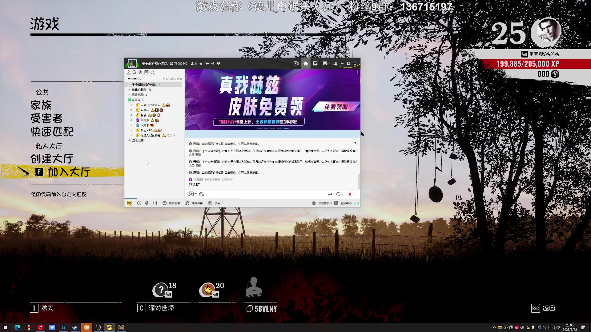 【2023-08-22 22点场】半支烟：最真实的艺术家~