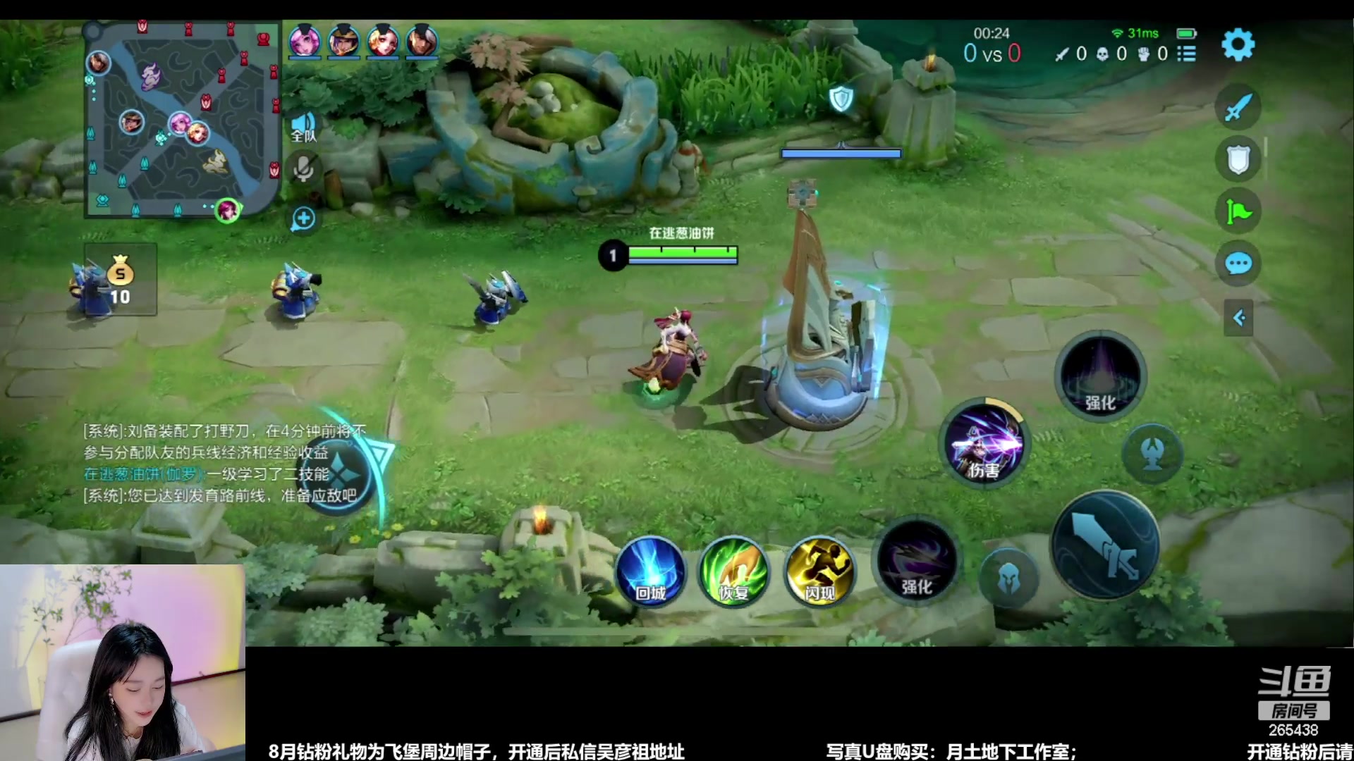 【2023-08-24 20点场】刘飞儿faye：飞儿 好想过2星