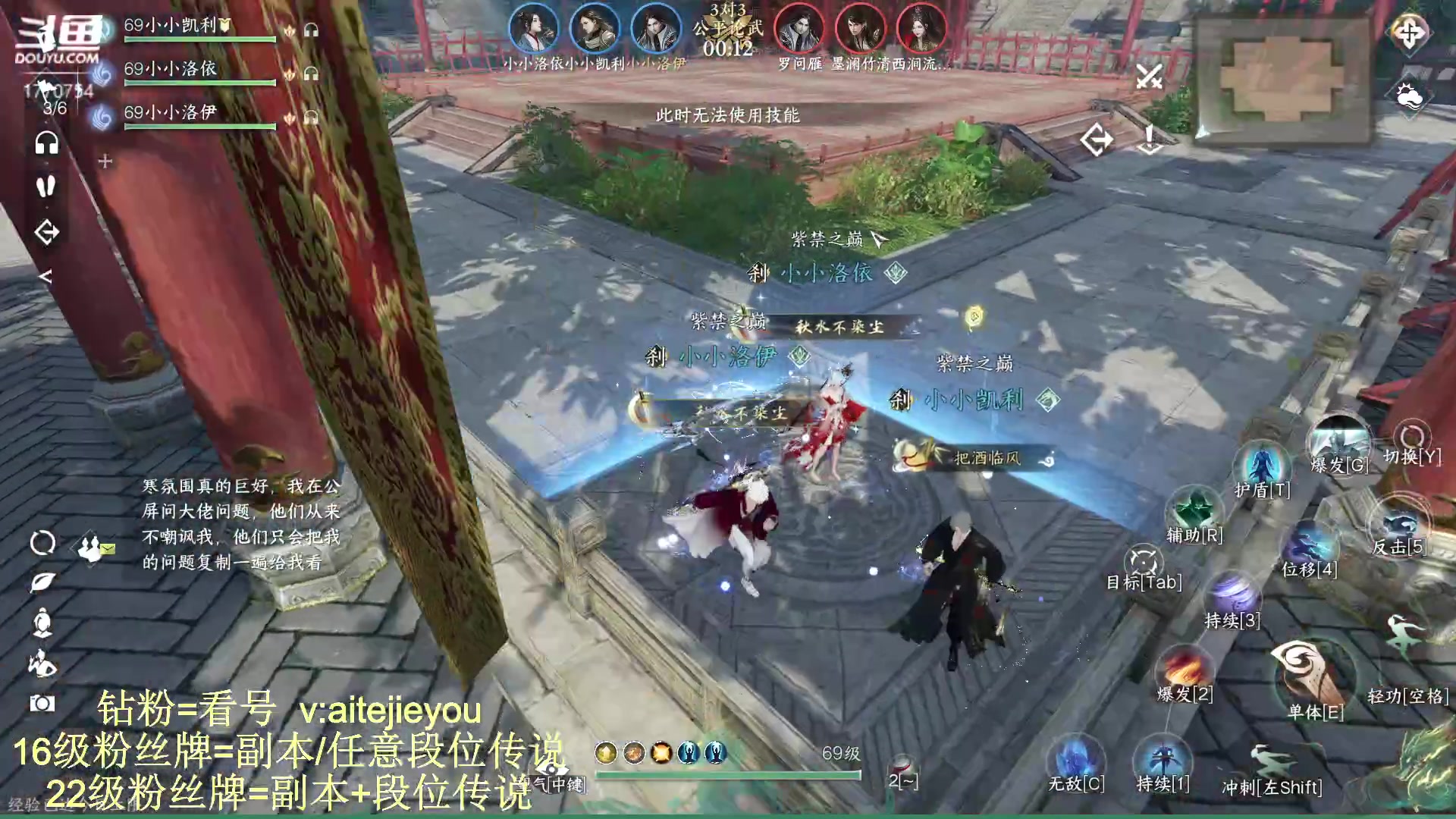 【2023-08-24 18点场】解忧丶丶：体验体验新版本