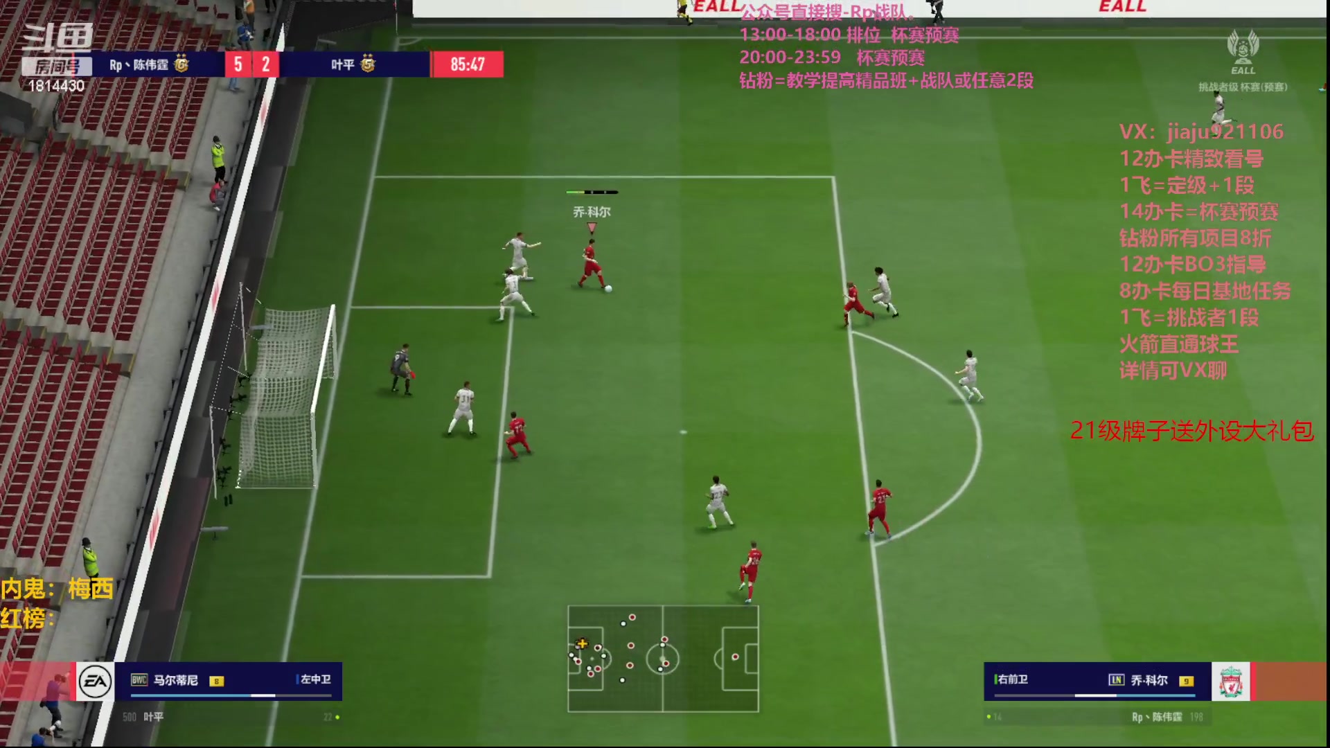 【2023-08-23 20点场】JiaJu就是我啊：杯赛预赛嘀嘀嘀~
