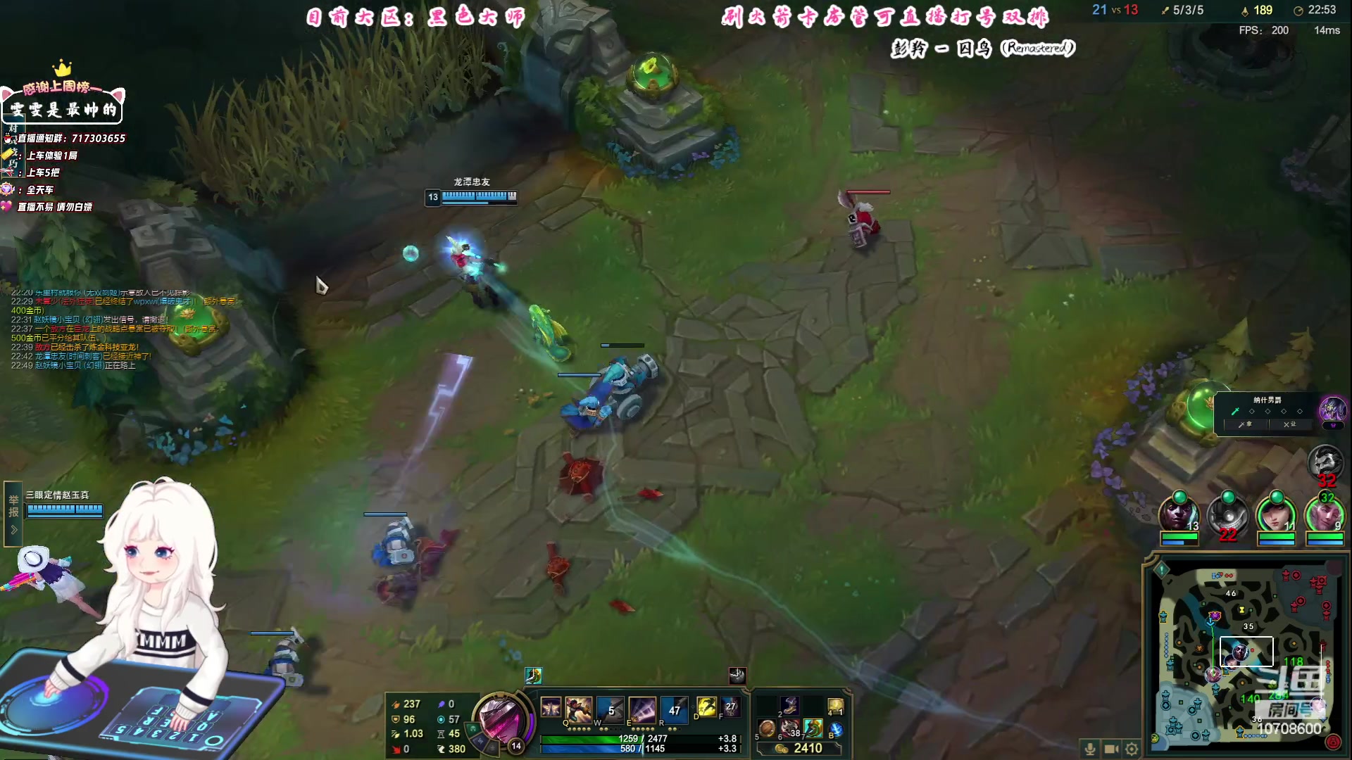 【2023-08-21 12点场】苏宛儿丶：宗师妹妹：艾欧组排有车位