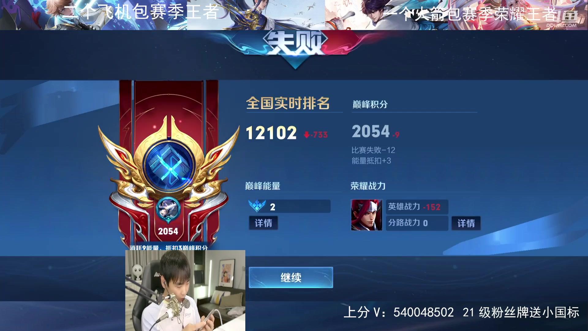 【2023-08-23 23点场】路人王Asuka：【七夕快乐宝们，QQ区上100段打野中】