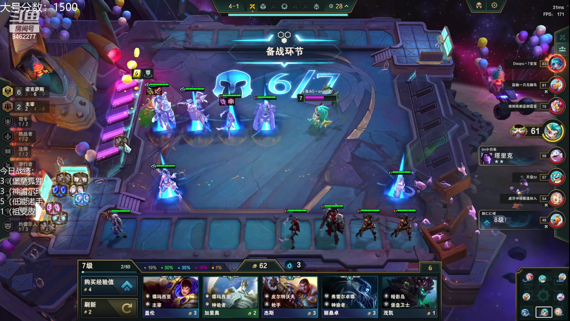 【2023-08-24 13点场】AG丶Snowy：春风若有怜花意 可否许我再少年