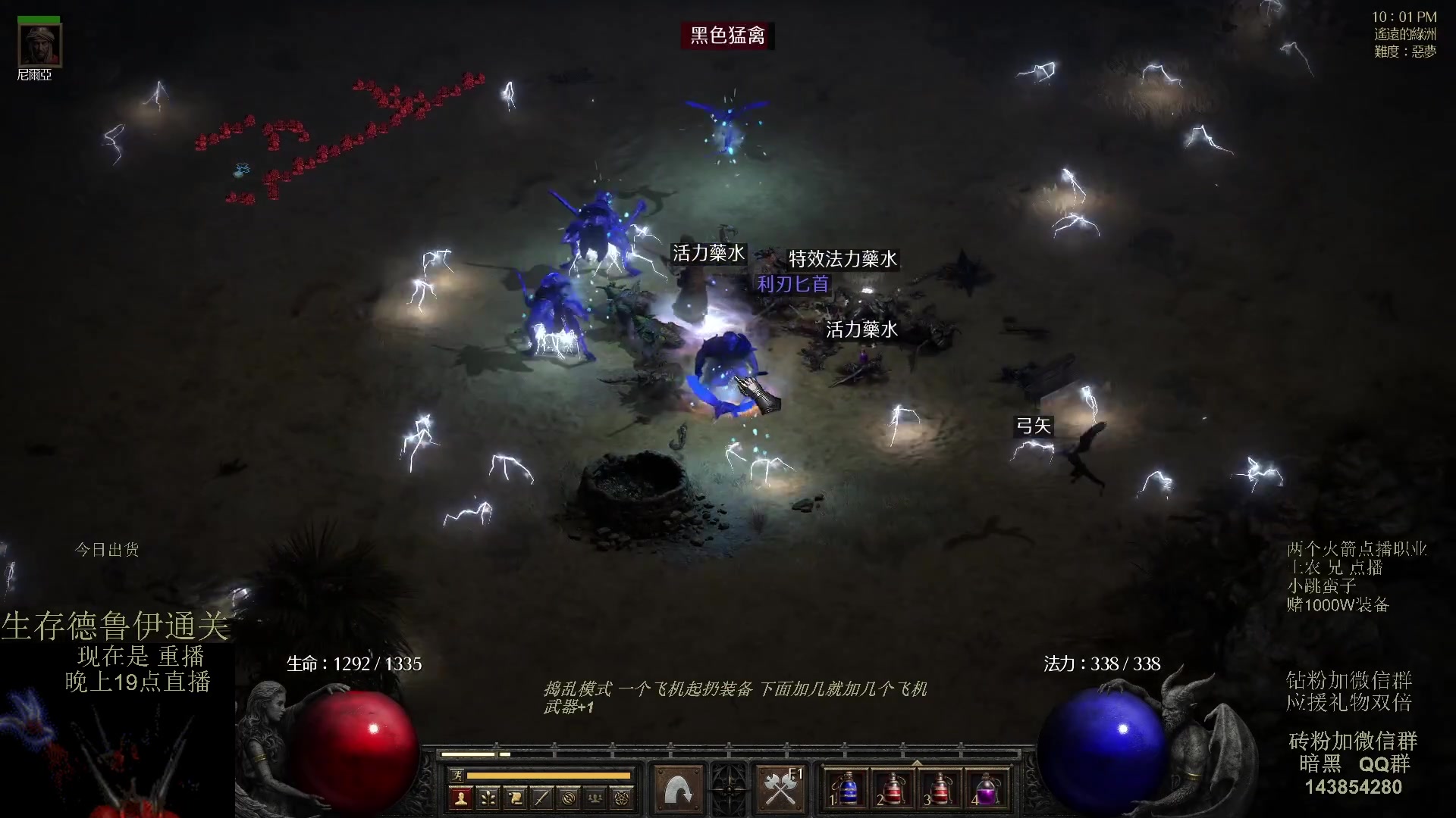 【2023-08-24 12点场】英雄吕布：暗黑 专家 小跳蛮子 开荒