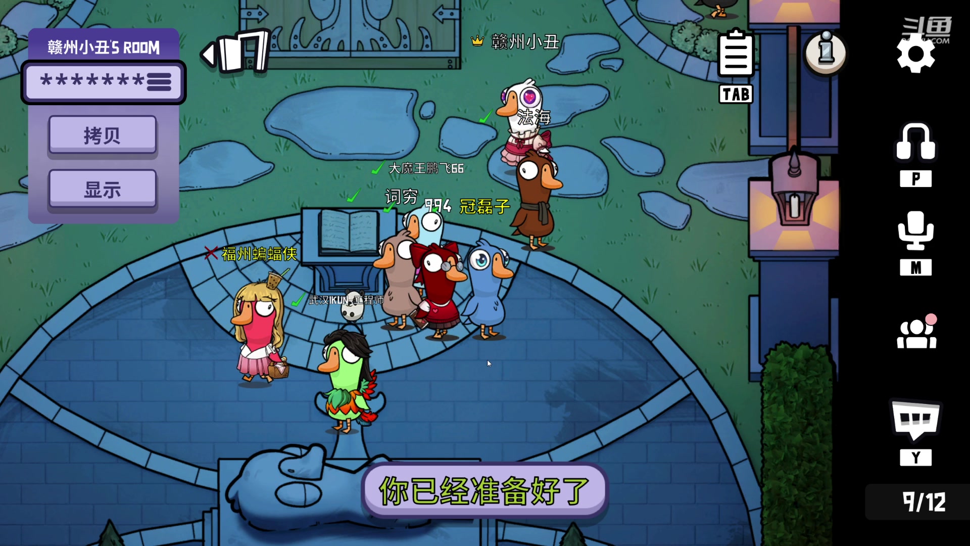 【2023-08-23 23点场】冠磊崽：eeeeee鹅鹅杀