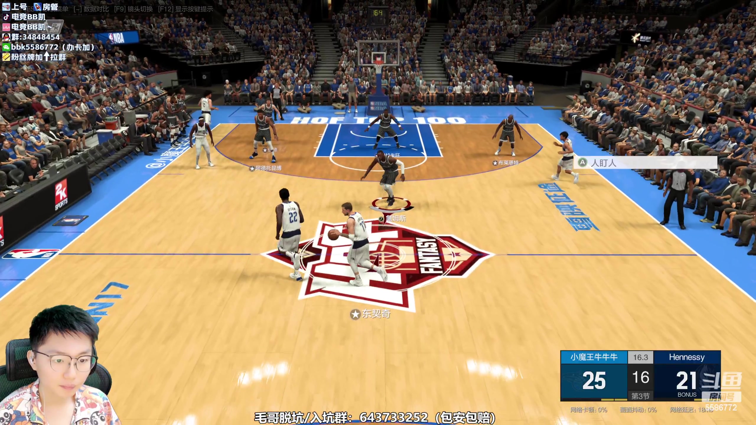 【2023-08-21 17点场】电竞BB凯丶：可时光啊，不听话，总催着人长大。