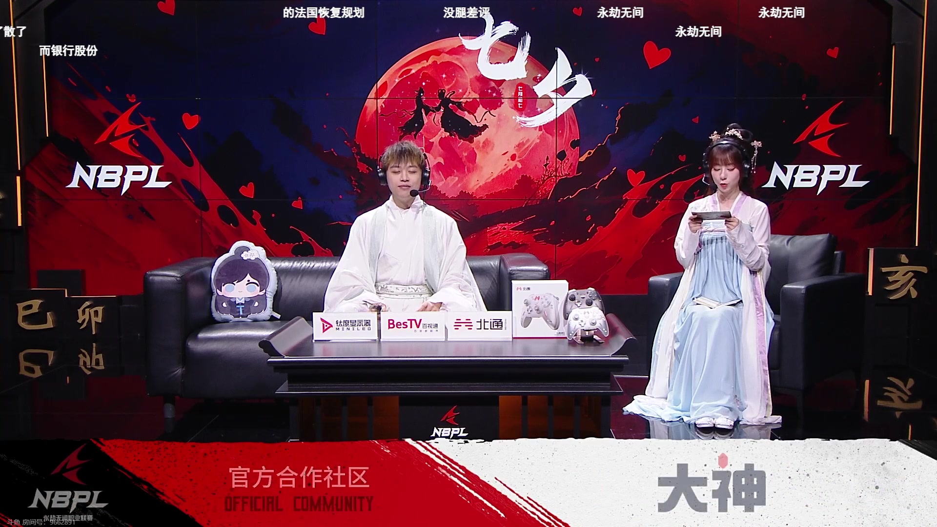 【2023-08-24 15点场】解说嘟师傅：【解说嘟师傅】官方训练赛T1