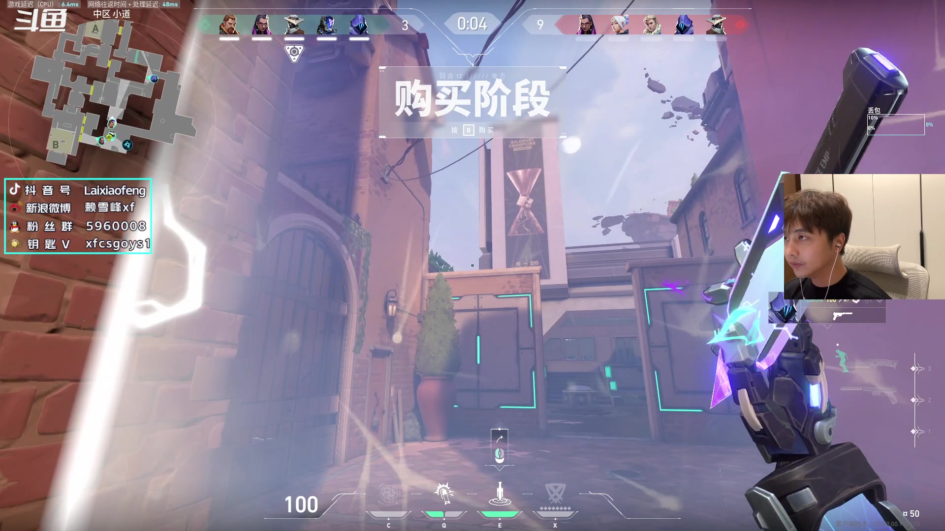 【2023-08-24 18点场】赖小峰：【赖小峰】上个神话！