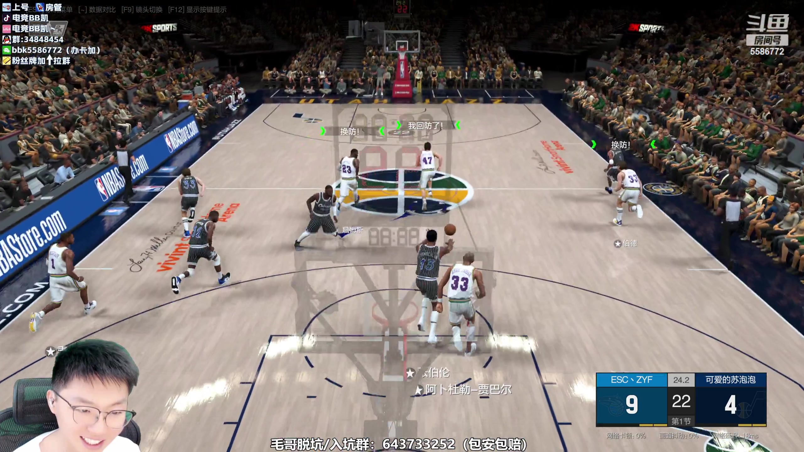 【2023-08-18 12点场】电竞BB凯丶：我本是浅薄之人，以容己之心容人