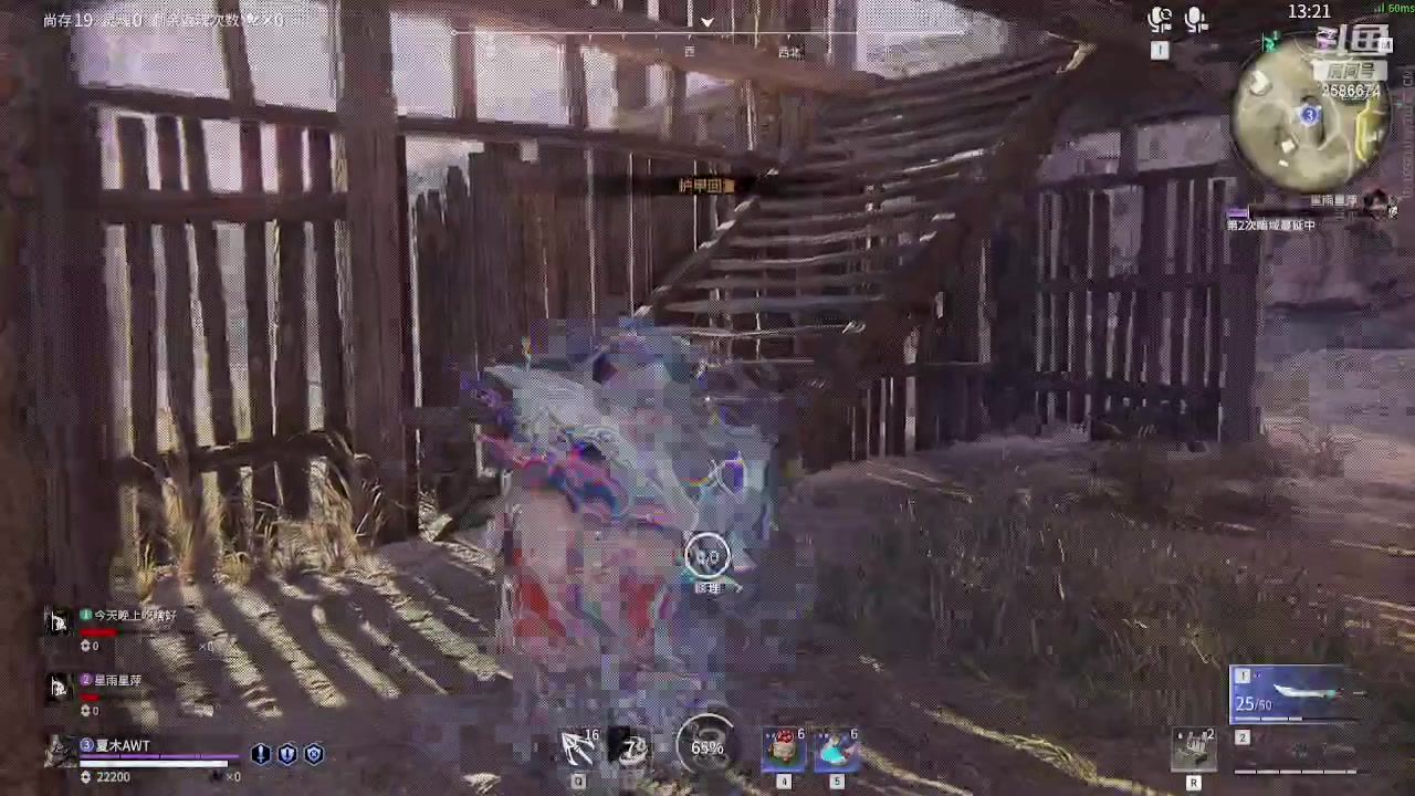 【2023-08-23 23点场】夏木AWT：我是你的噩梦吗 2586674