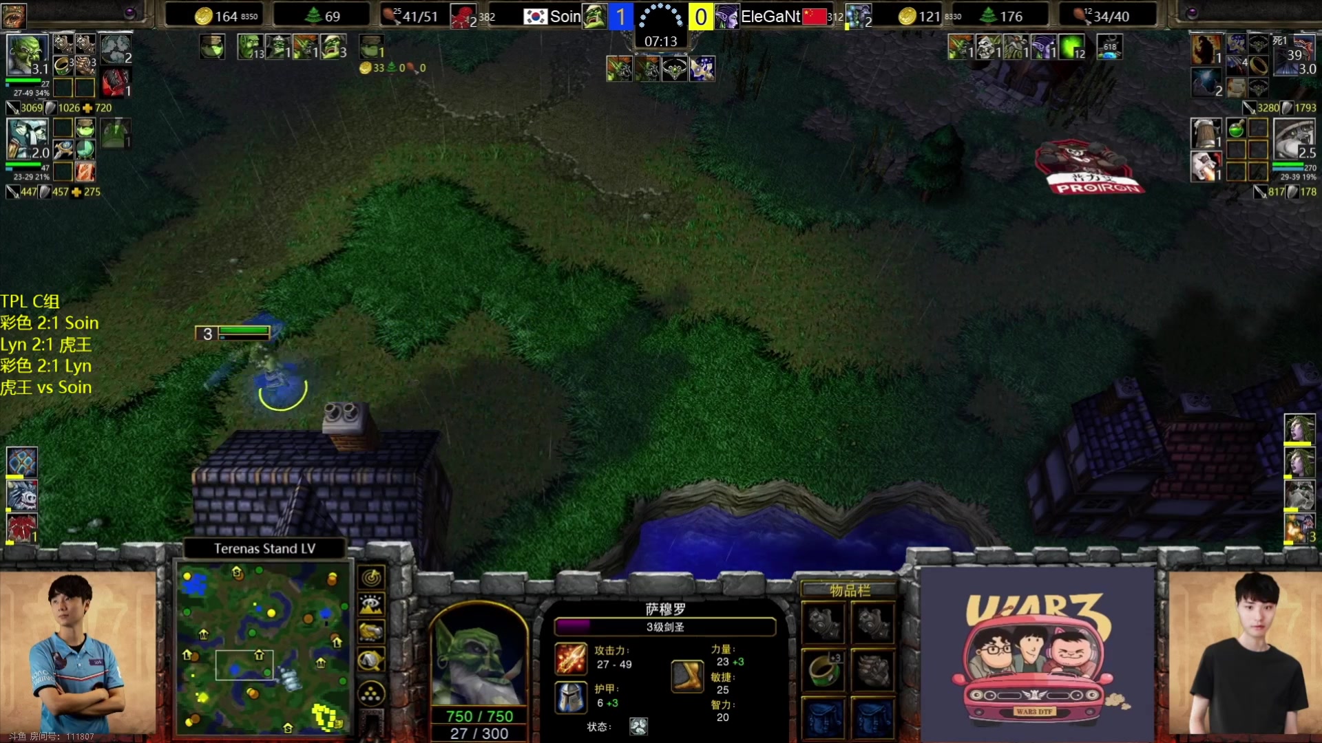 【2023-08-23 22点场】iameer0：【直播】7点TPL小组赛