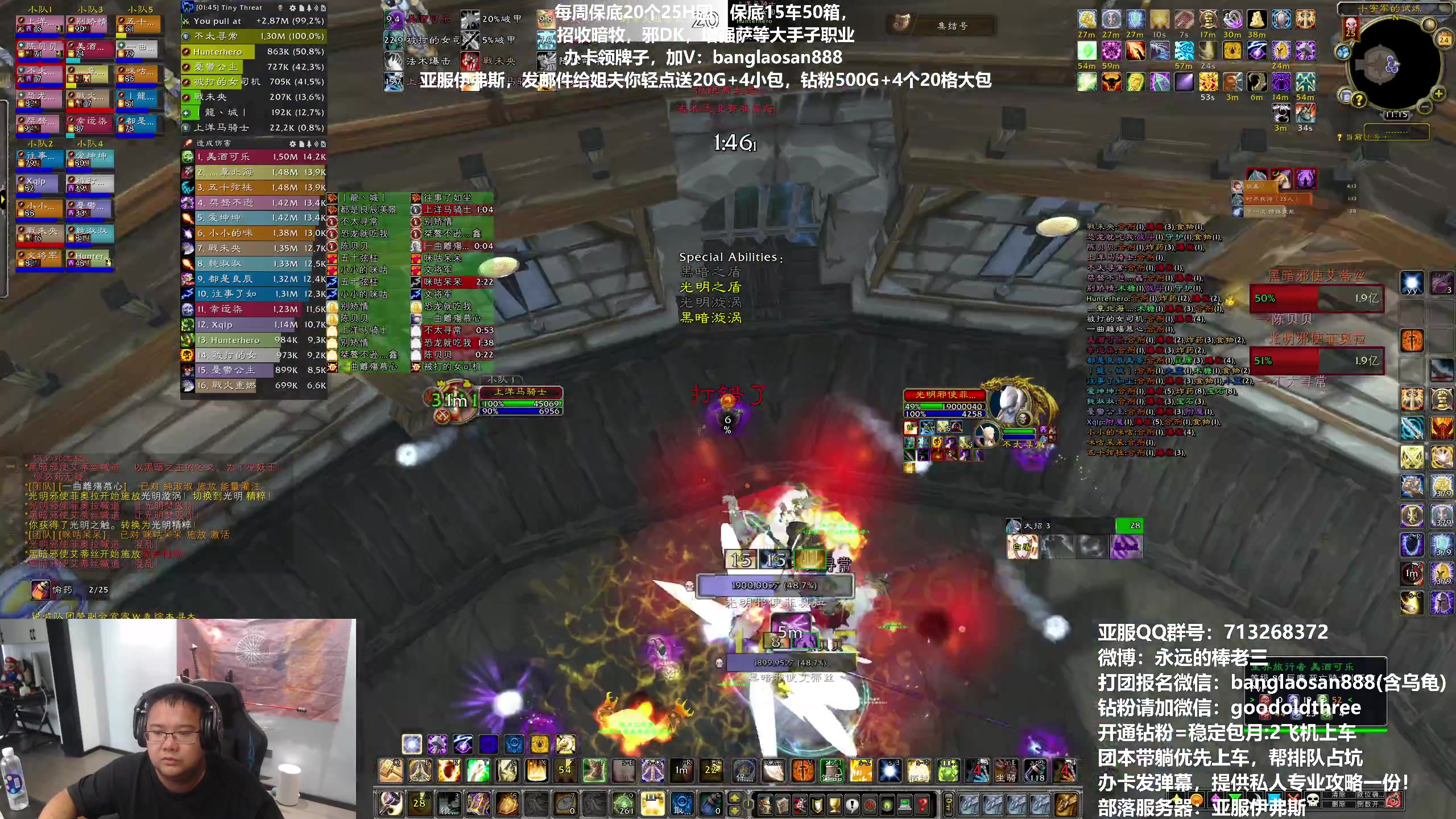 【2023-08-24 10点场】棒老三：伊弗斯新CD，清了玩乌龟！！