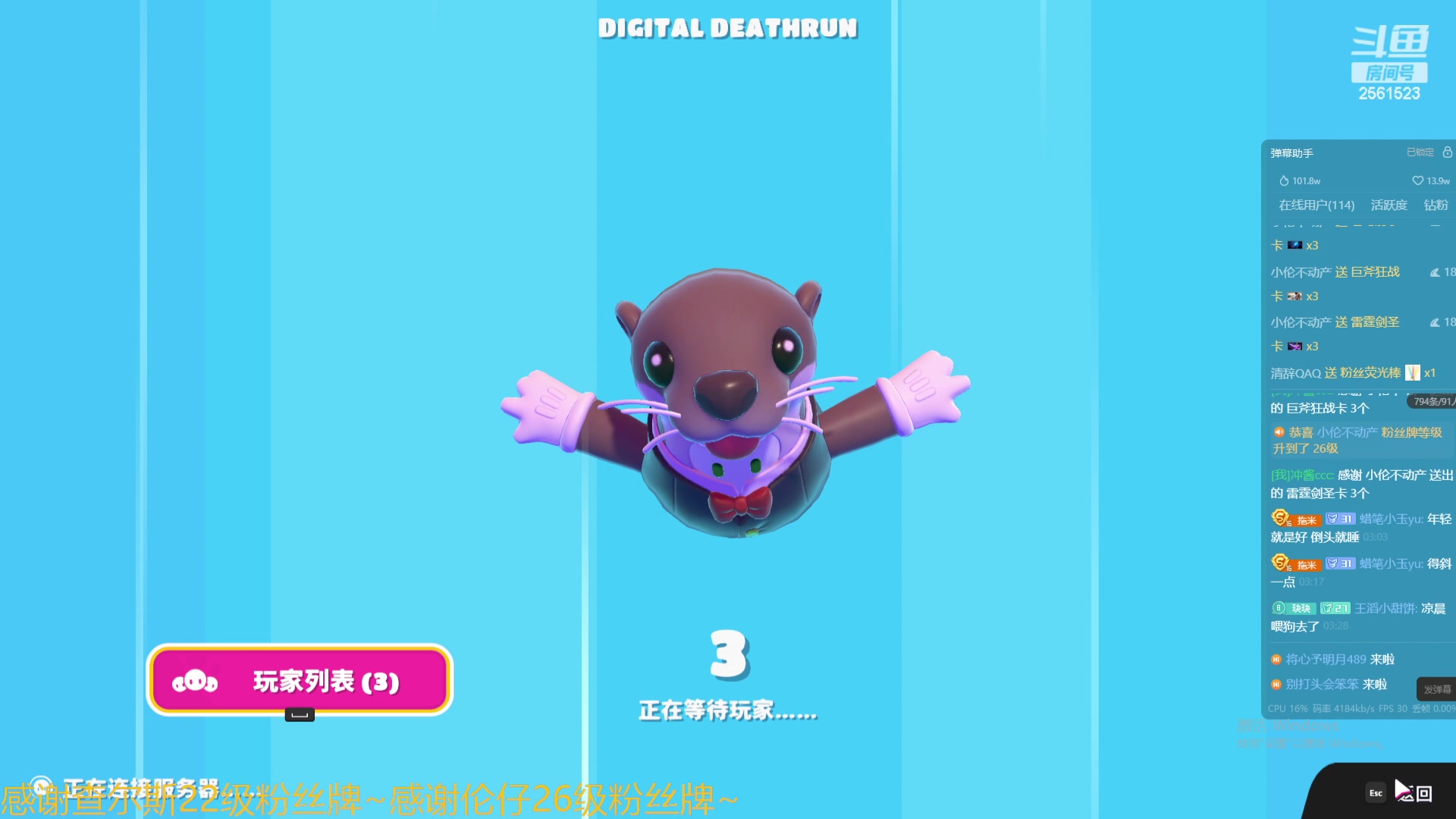 【2023-08-24 02点场】冲酱ccc：王！者！荣！耀！！！