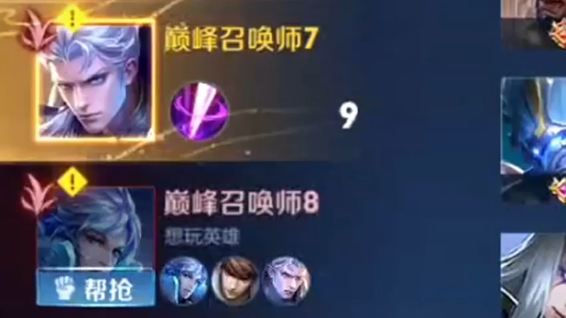 动力炉最痛的一集
