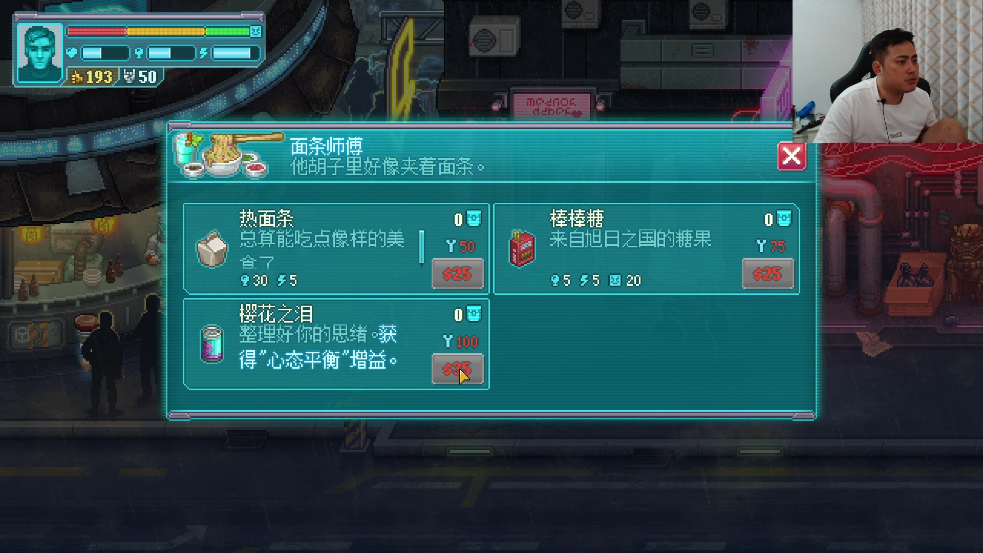 【2023-08-24 02点场】李永：顶级4V4 点将长胜1选马