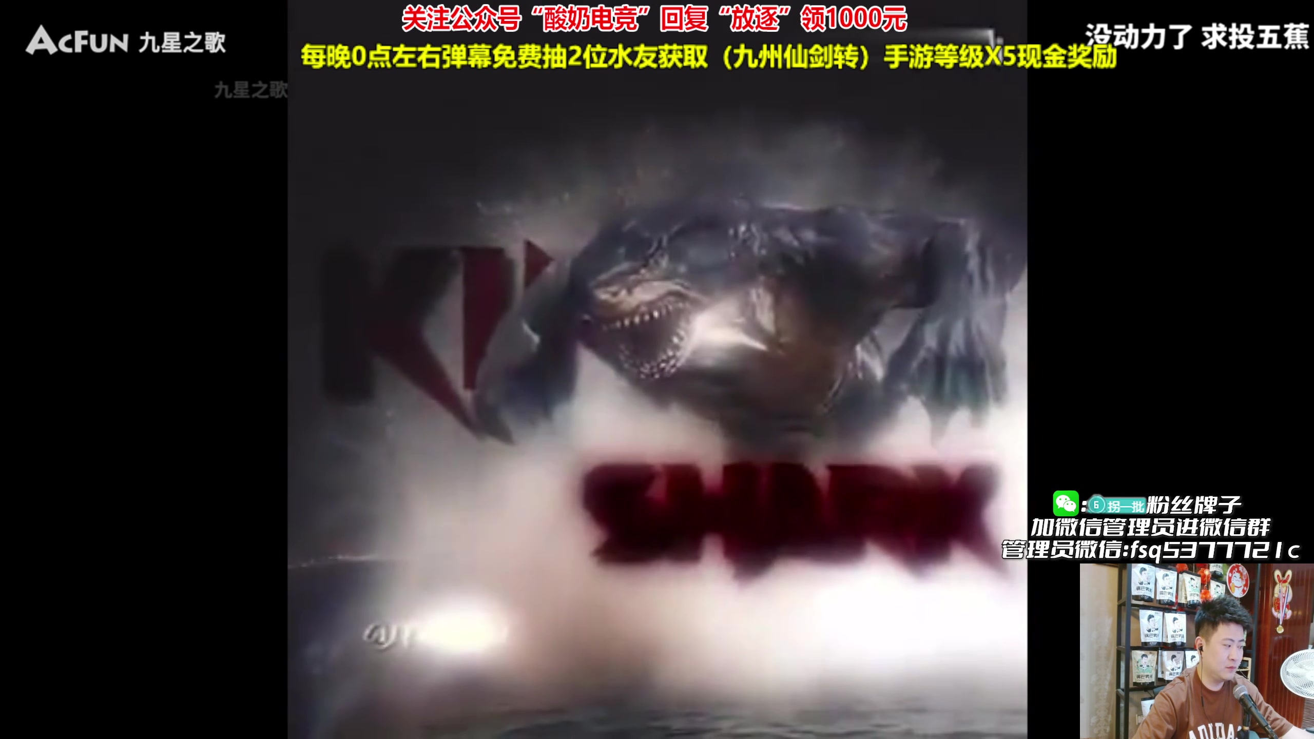 【2023-08-23 22点场】放逐大帝灬：诸位爷，里边请！