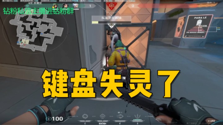 姐姐我知道，键盘失灵了