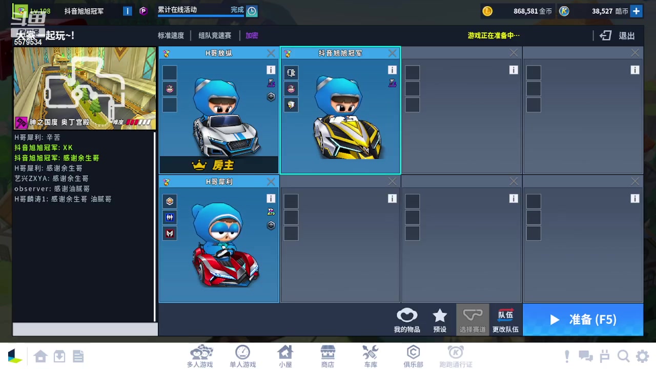 【2023-08-24 00点场】AMG小牧：娱乐一会~~！~！~！