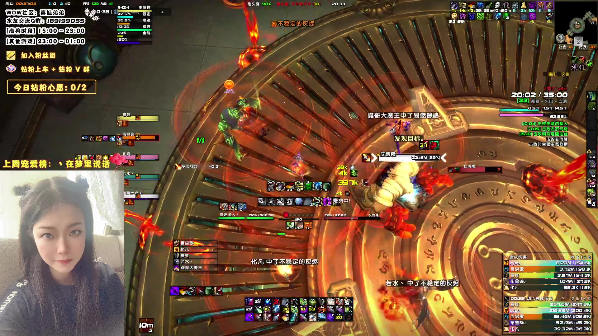 【2023-08-23 19点场】天真的喜娃：【❤】谢谢你长这么好看还关注我